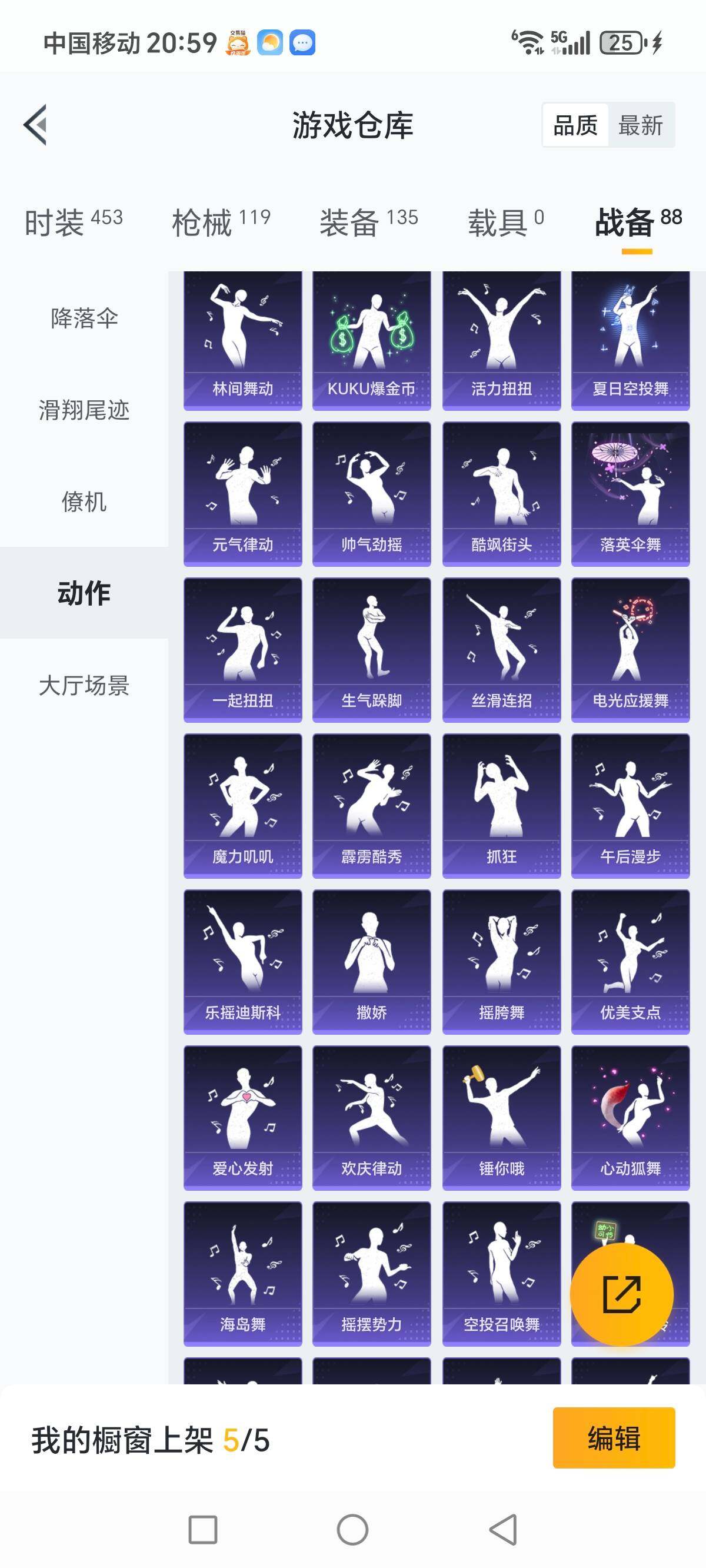 HPCMW3422116和平精英账号详情图18 HPCMW3422116和平精英账号详情图18