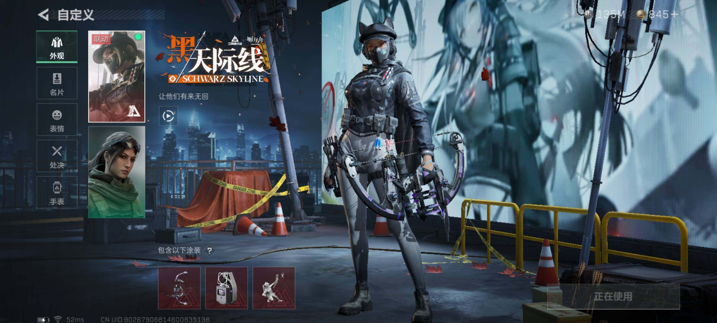 SJZYXS323202三角洲行动账号详情图6