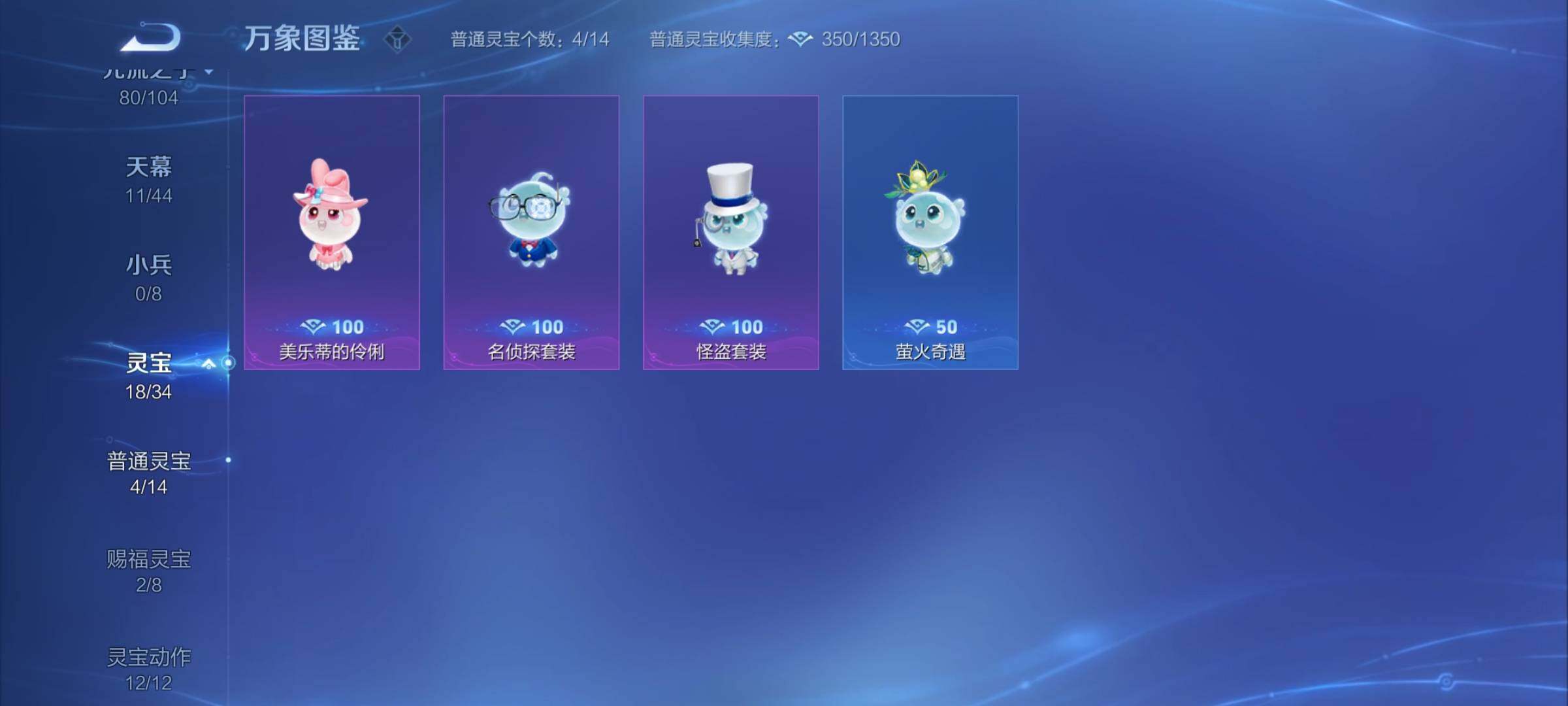 WZYXS3247325王者荣耀账号详情图17 WZYXS3247325王者荣耀账号详情图17