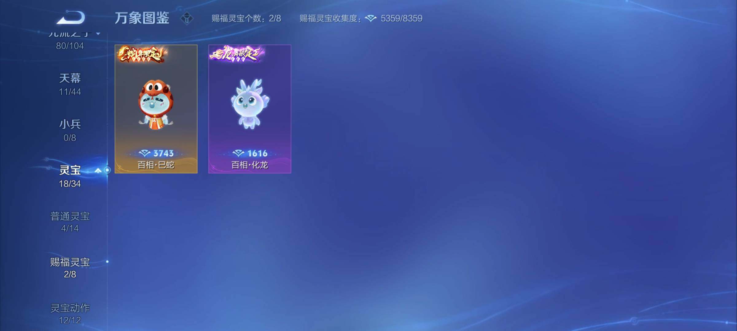 WZYXS3247325王者荣耀账号详情图18 WZYXS3247325王者荣耀账号详情图18