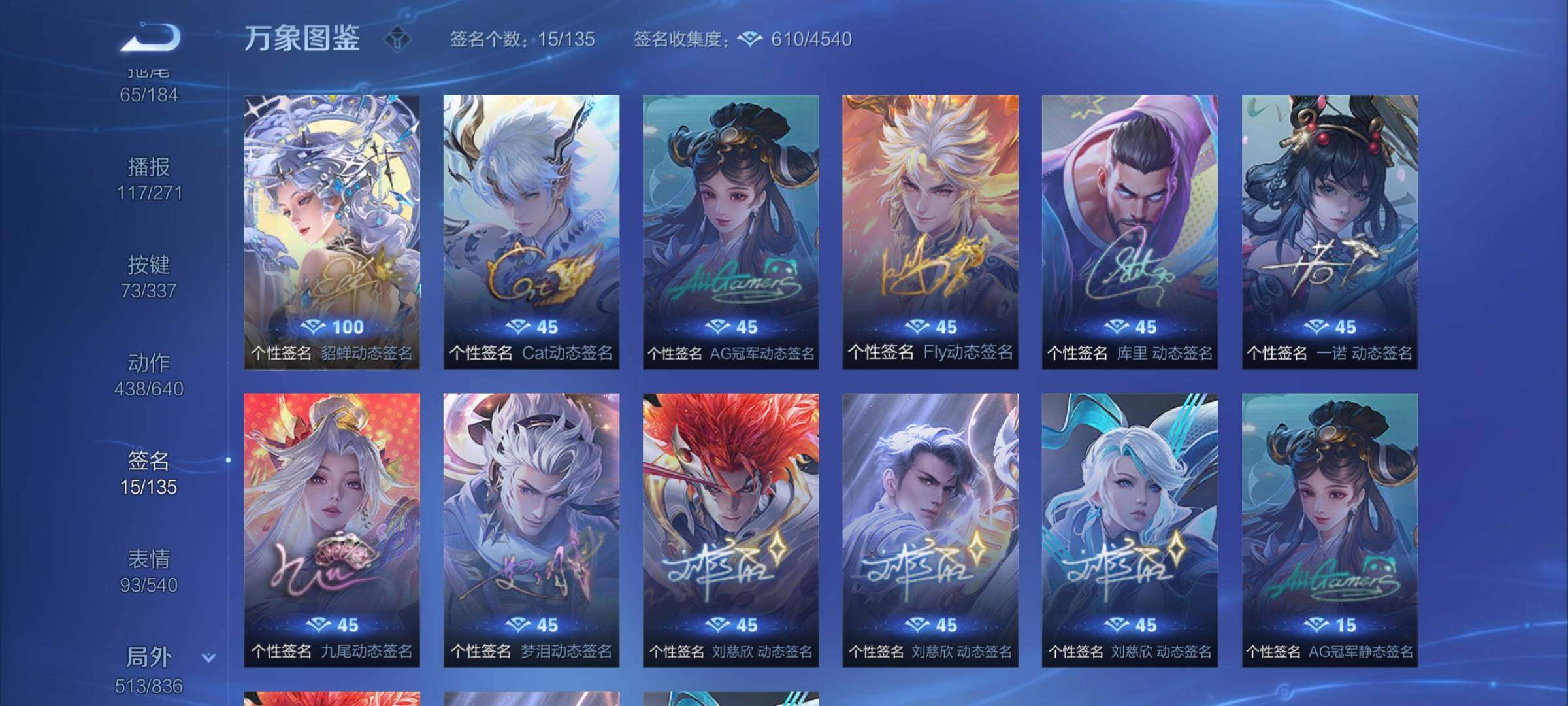 WZYXS3247325王者荣耀账号详情图22 WZYXS3247325王者荣耀账号详情图22
