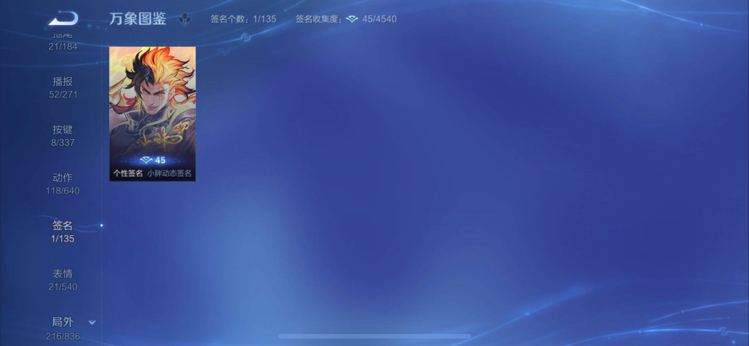 WZYXS3245272王者荣耀账号详情图22