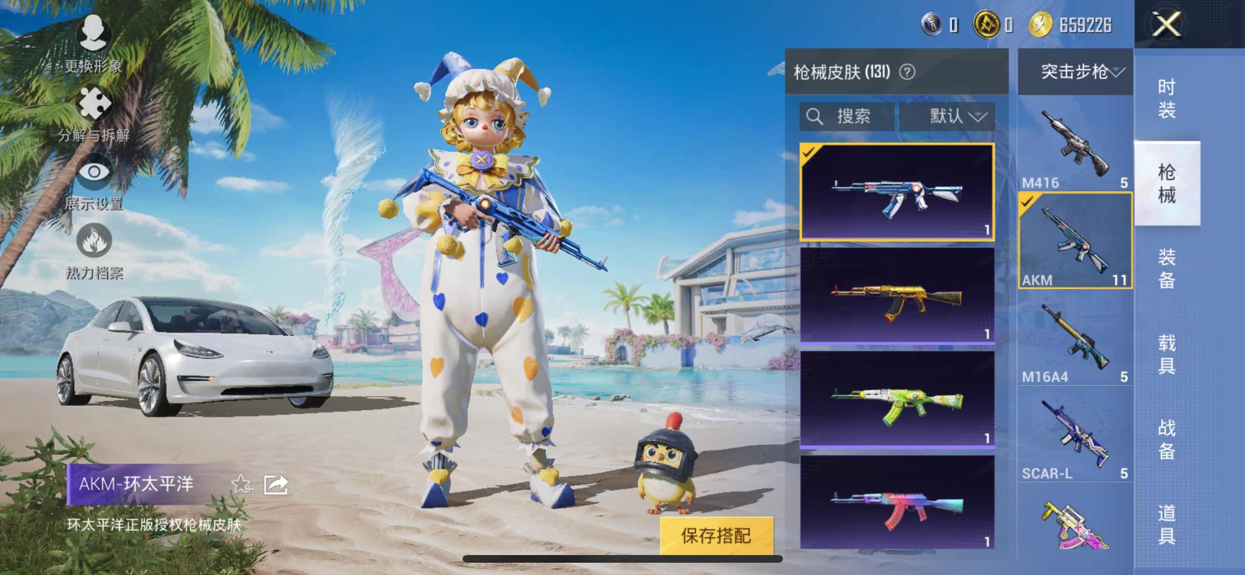 HPYXS3311638和平精英账号详情图9