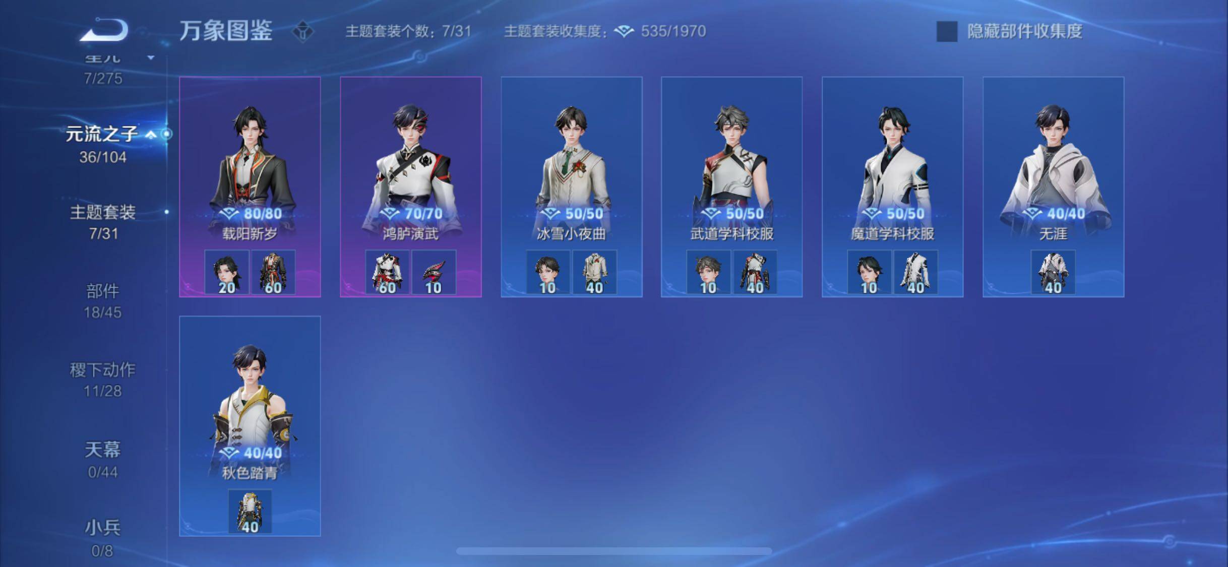 WZYXS3247331王者荣耀账号详情图13