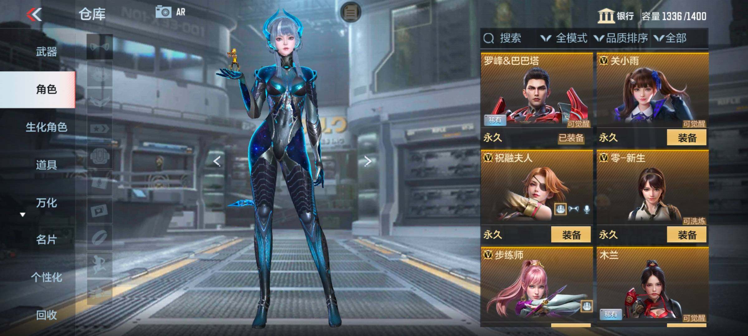 CFMEY343204枪战王者账号详情图22