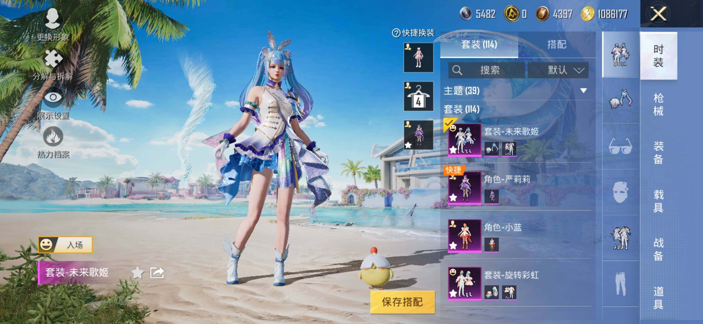 HPYXS3311633和平精英账号详情图4 HPYXS3311633和平精英账号详情图4
