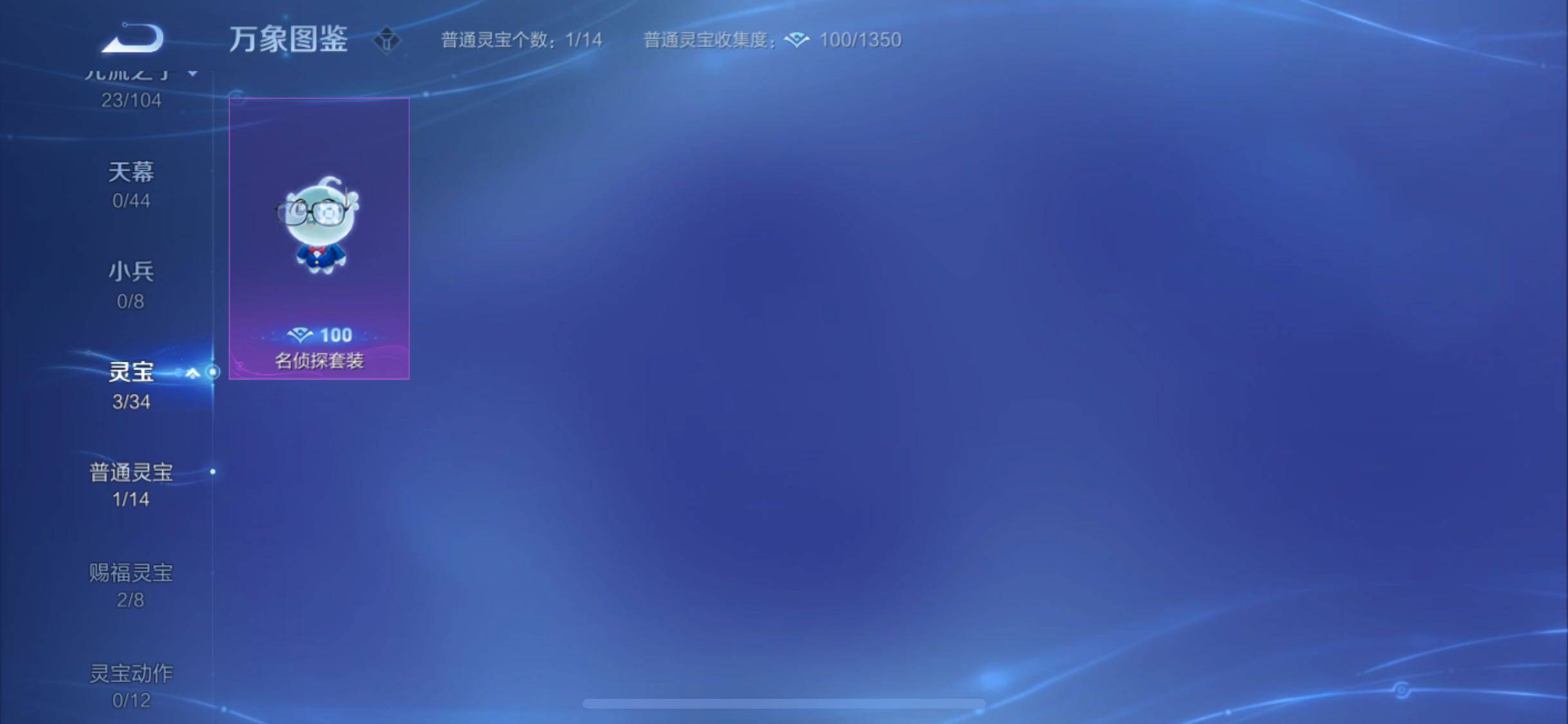 WZYXS3247333王者荣耀账号详情图19