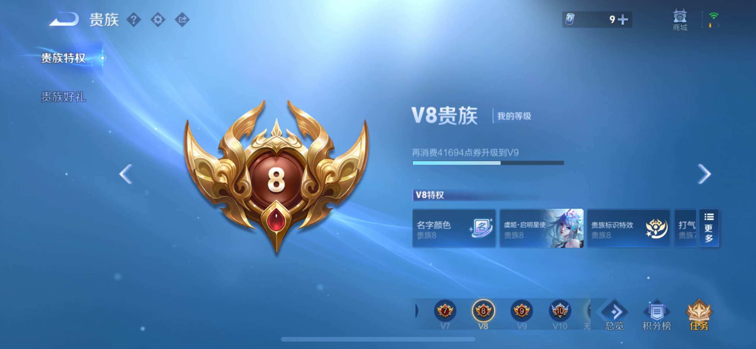 WZYXS3247333王者荣耀账号详情图23