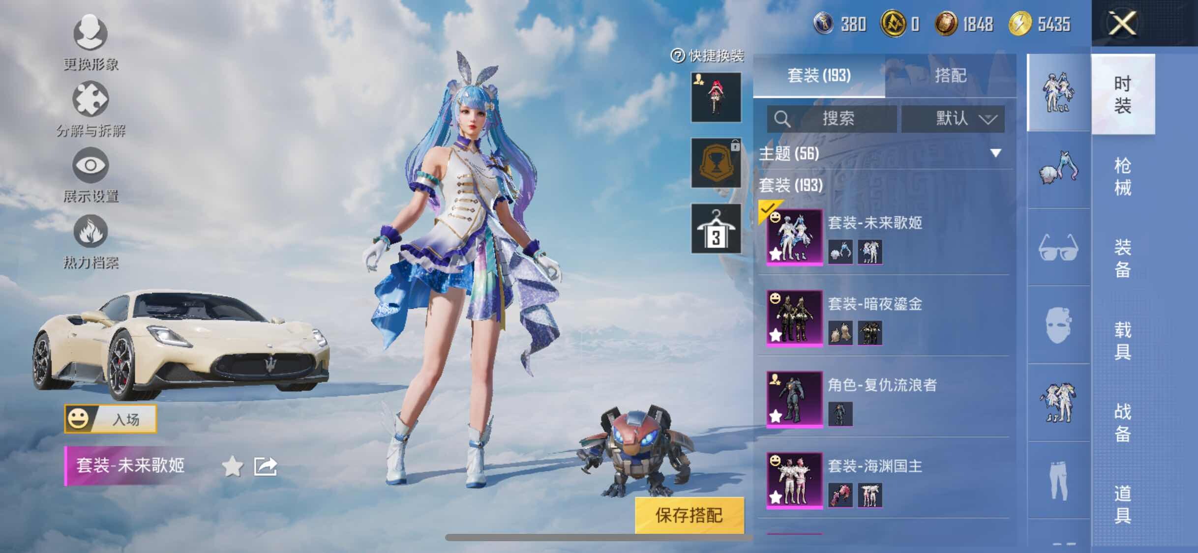 HPYXS3312022和平精英账号详情图4