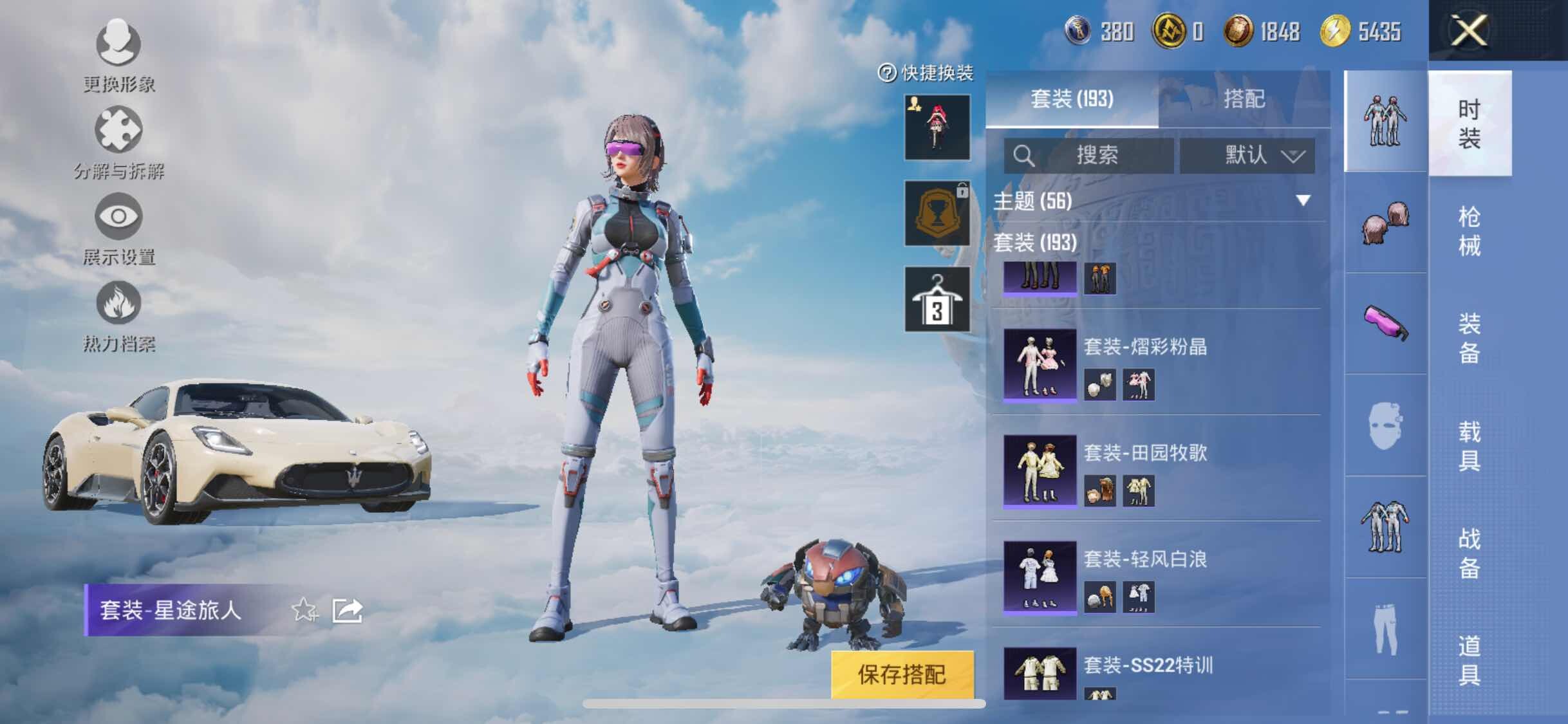 HPYXS3312022和平精英账号详情图14