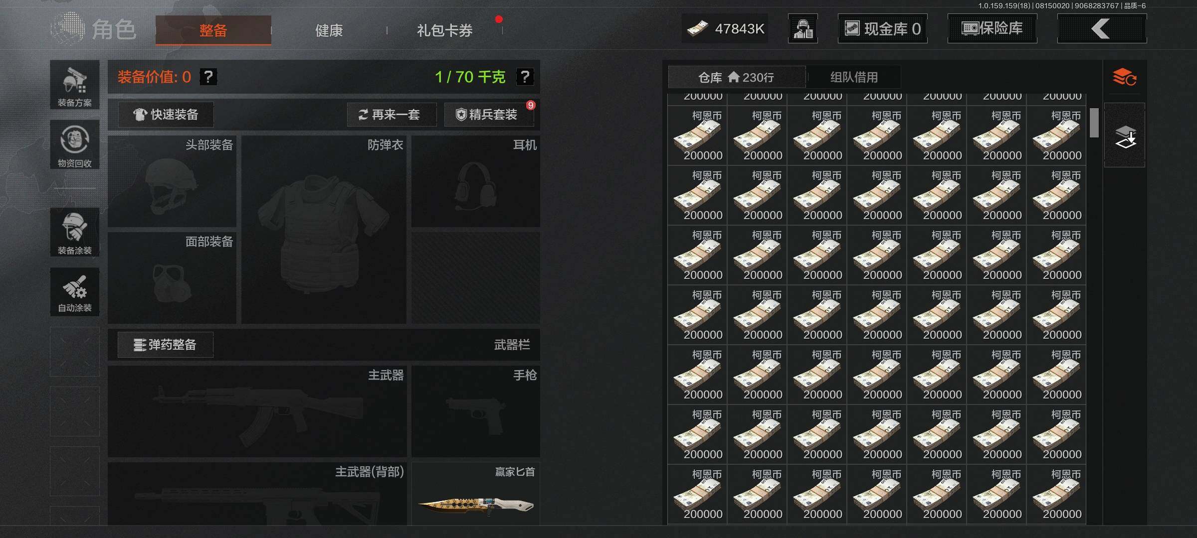 AQEY35038暗区突围账号详情图5 AQEY35038暗区突围账号详情图5
