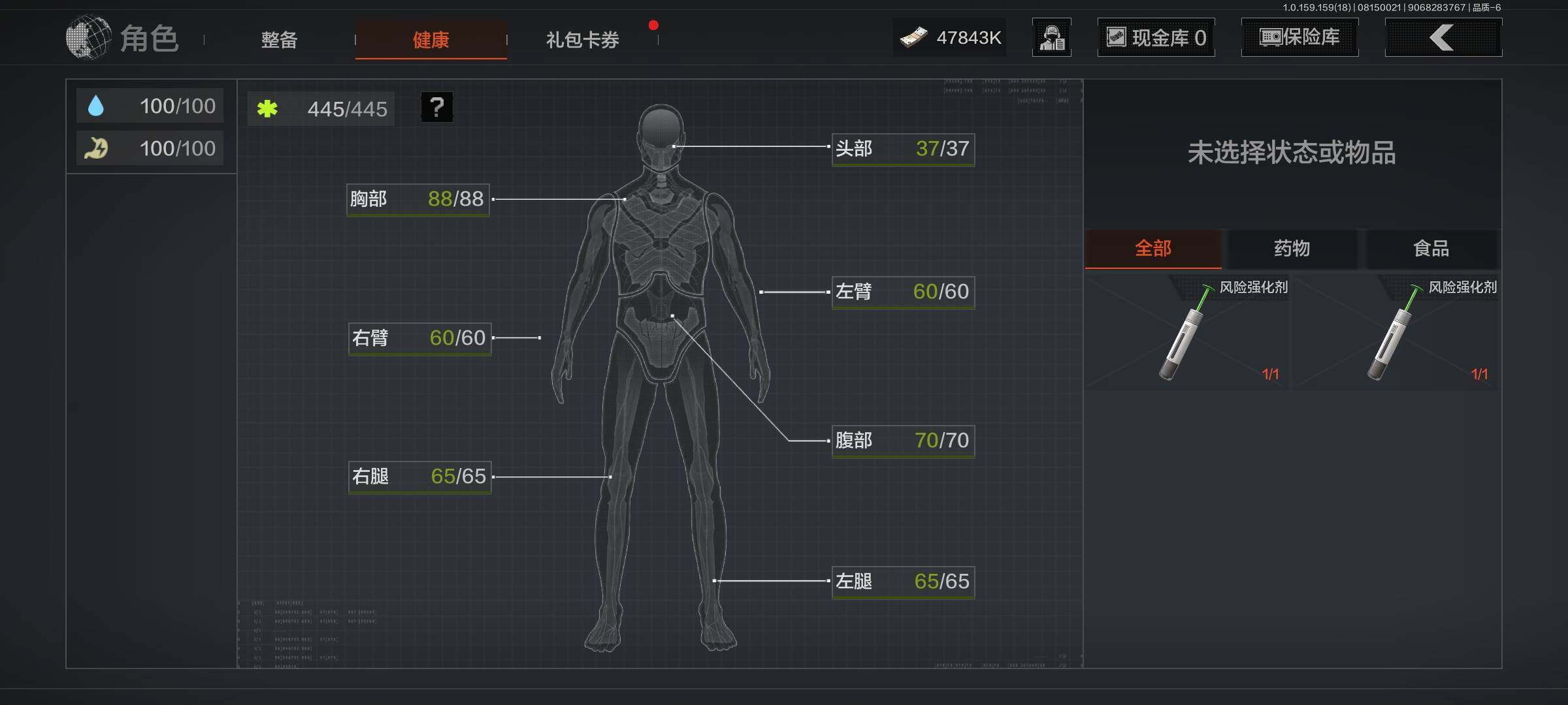 AQEY35038暗区突围账号详情图8 AQEY35038暗区突围账号详情图8