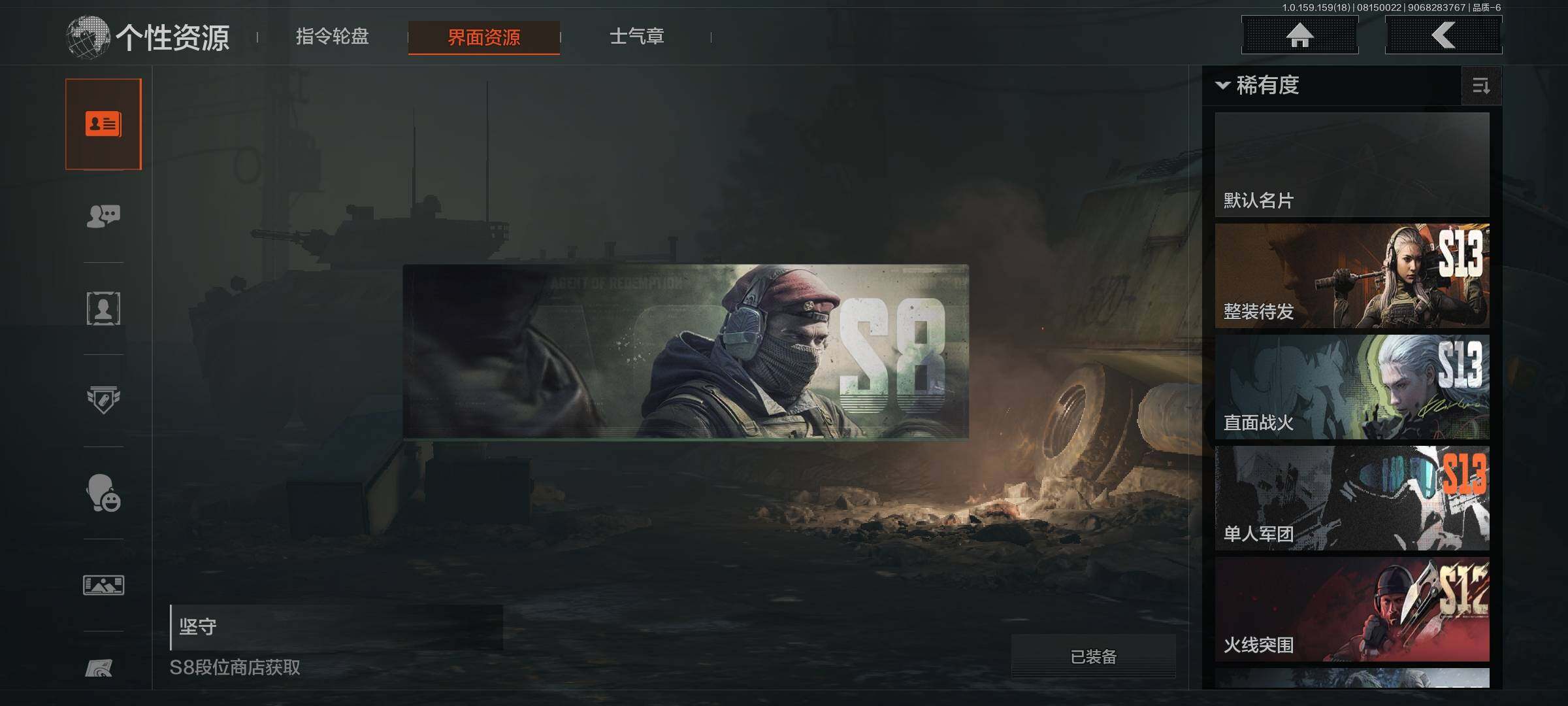 AQEY35038暗区突围账号详情图15 AQEY35038暗区突围账号详情图15