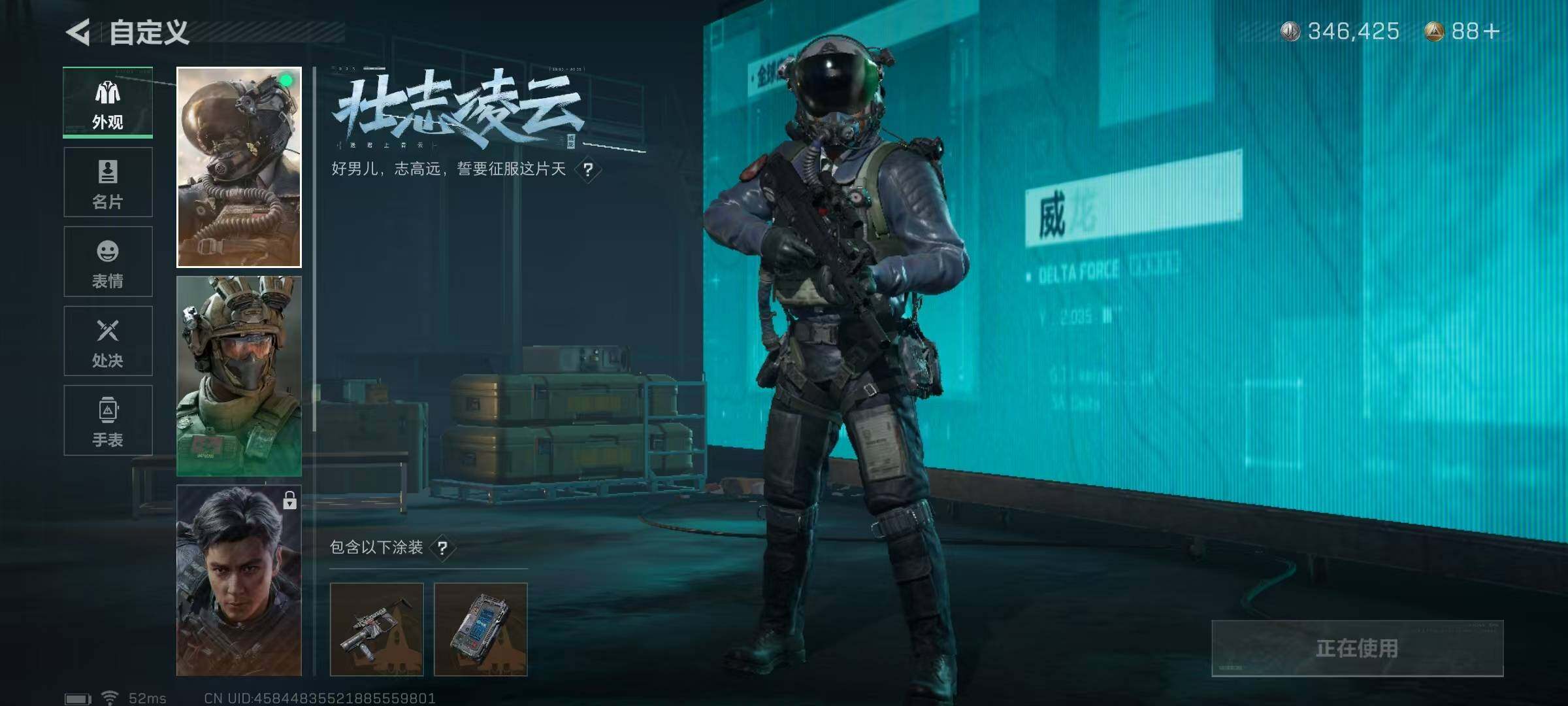 SJZEY320990三角洲行动账号详情图7