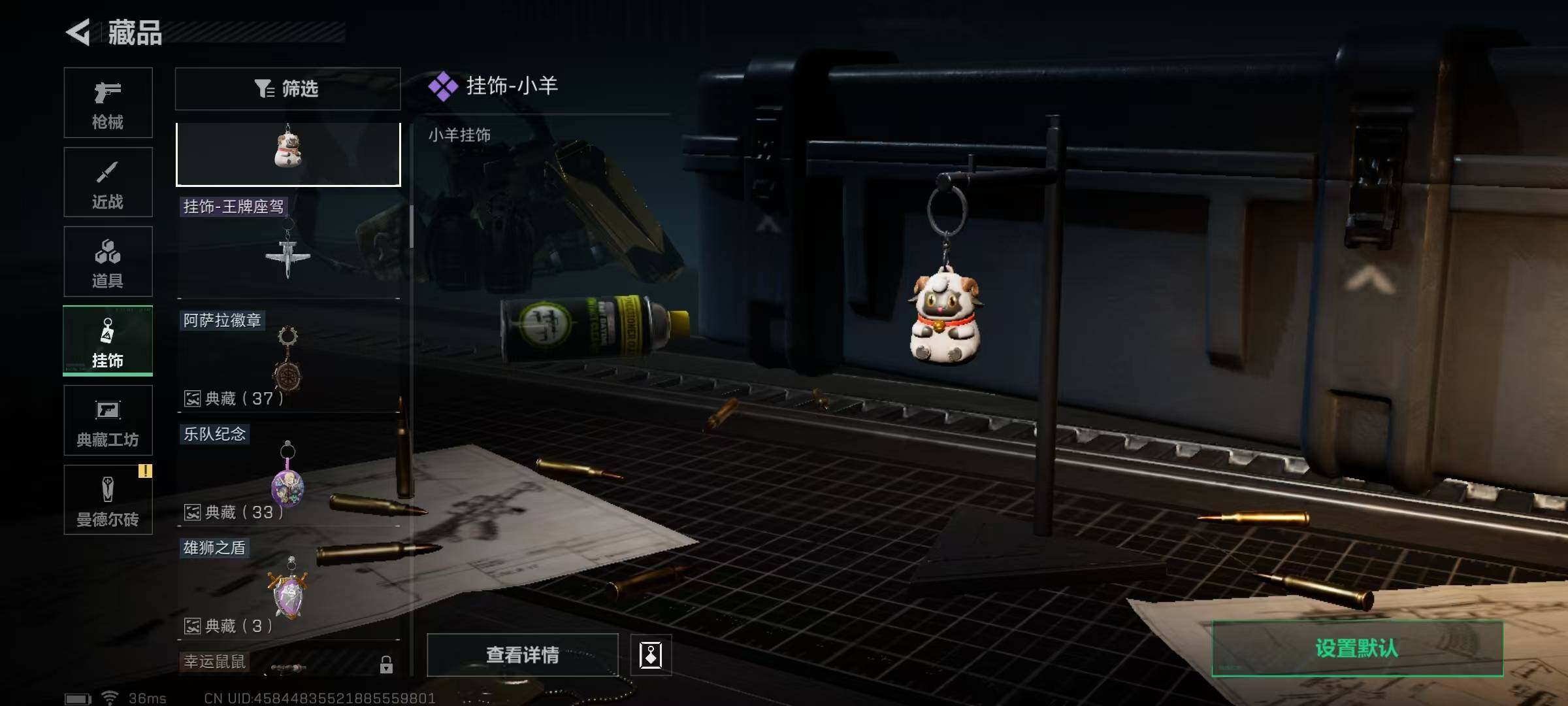 SJZEY320990三角洲行动账号详情图48