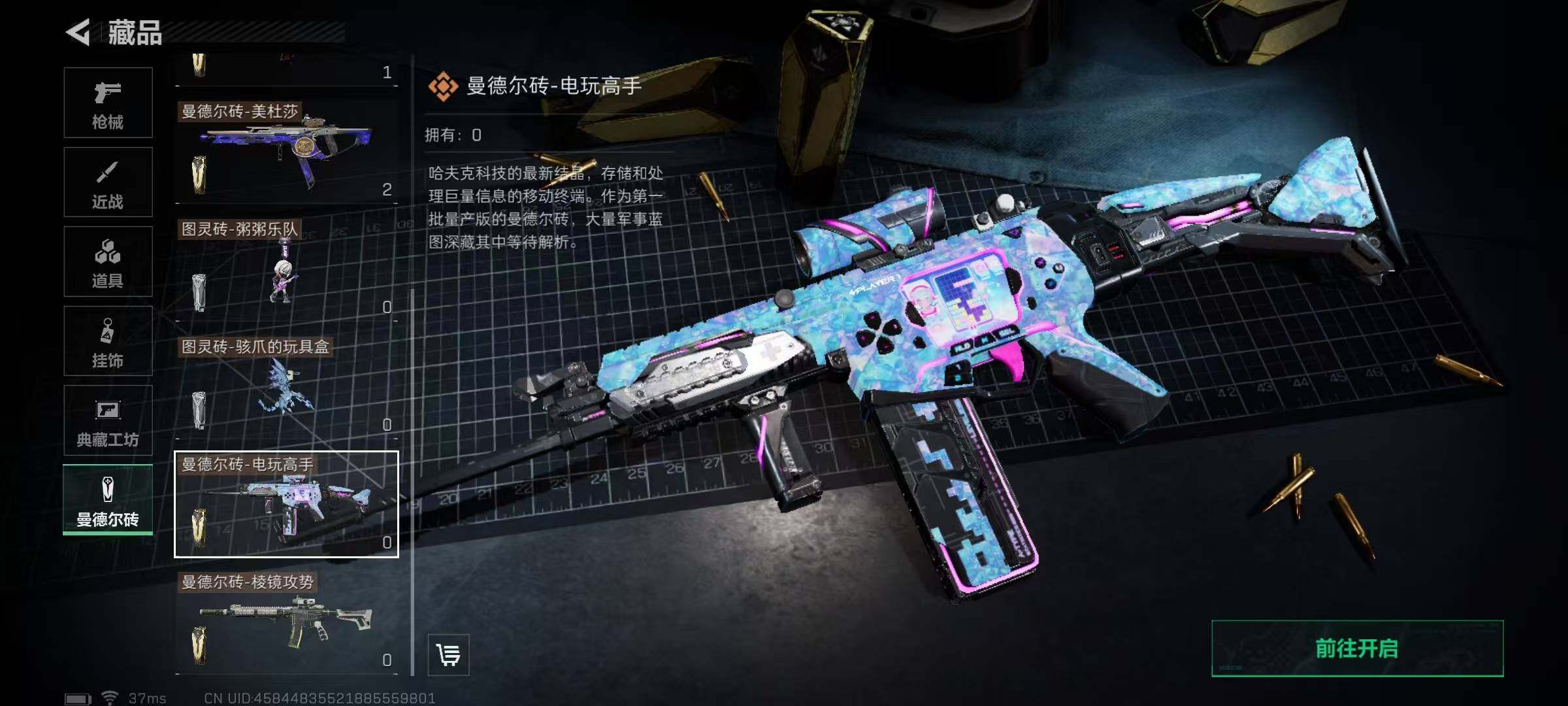 SJZEY320990三角洲行动账号详情图50