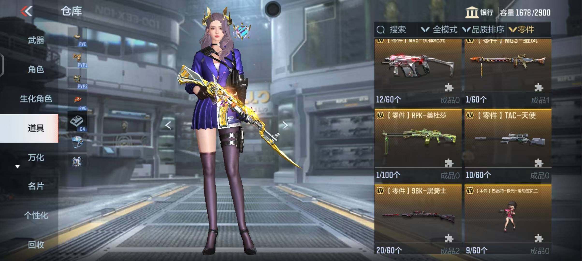 CFMEY343234枪战王者账号详情图19