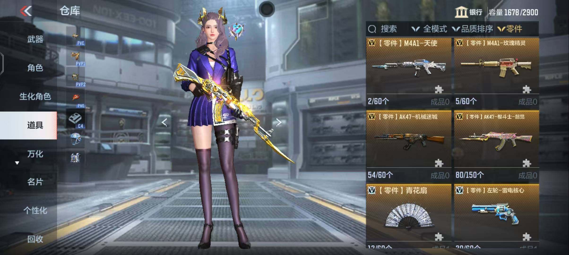 CFMEY343234枪战王者账号详情图21