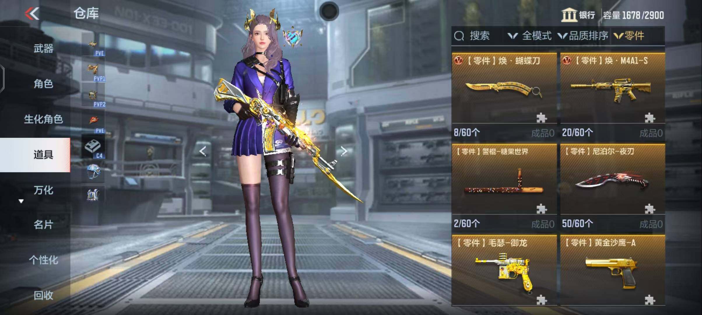 CFMEY343234枪战王者账号详情图22