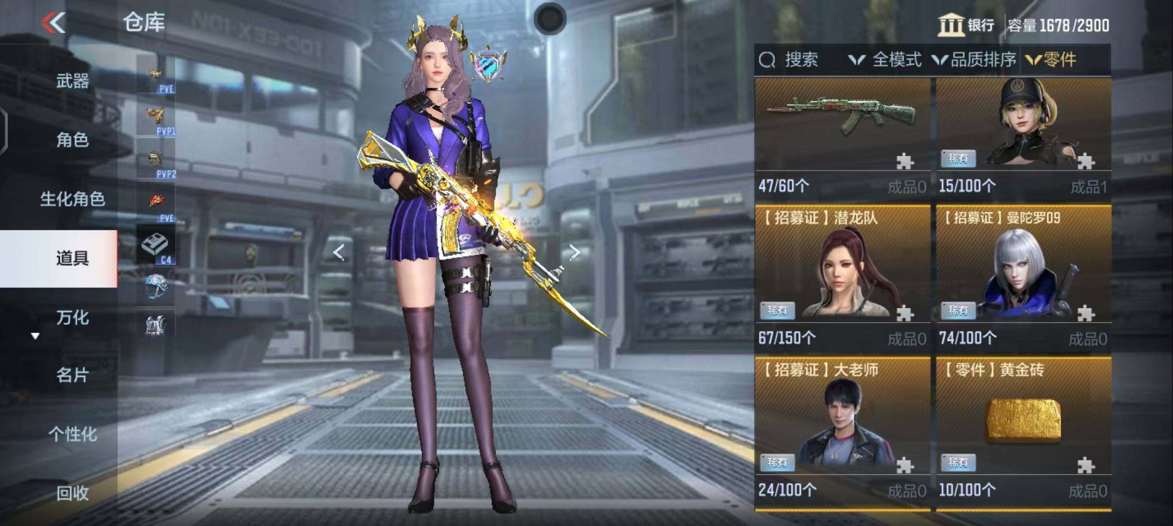 CFMEY343234枪战王者账号详情图28