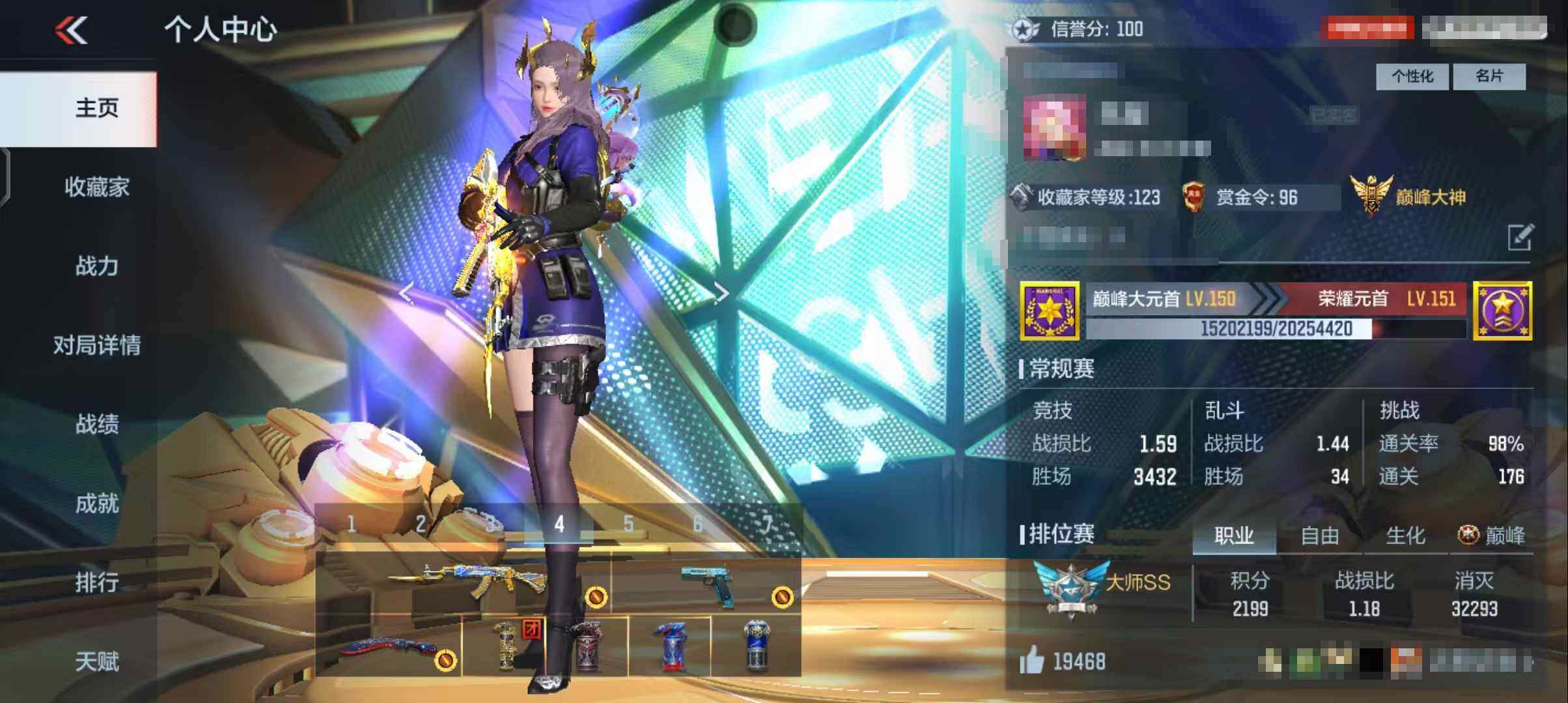 CFMEY343234枪战王者账号详情图5