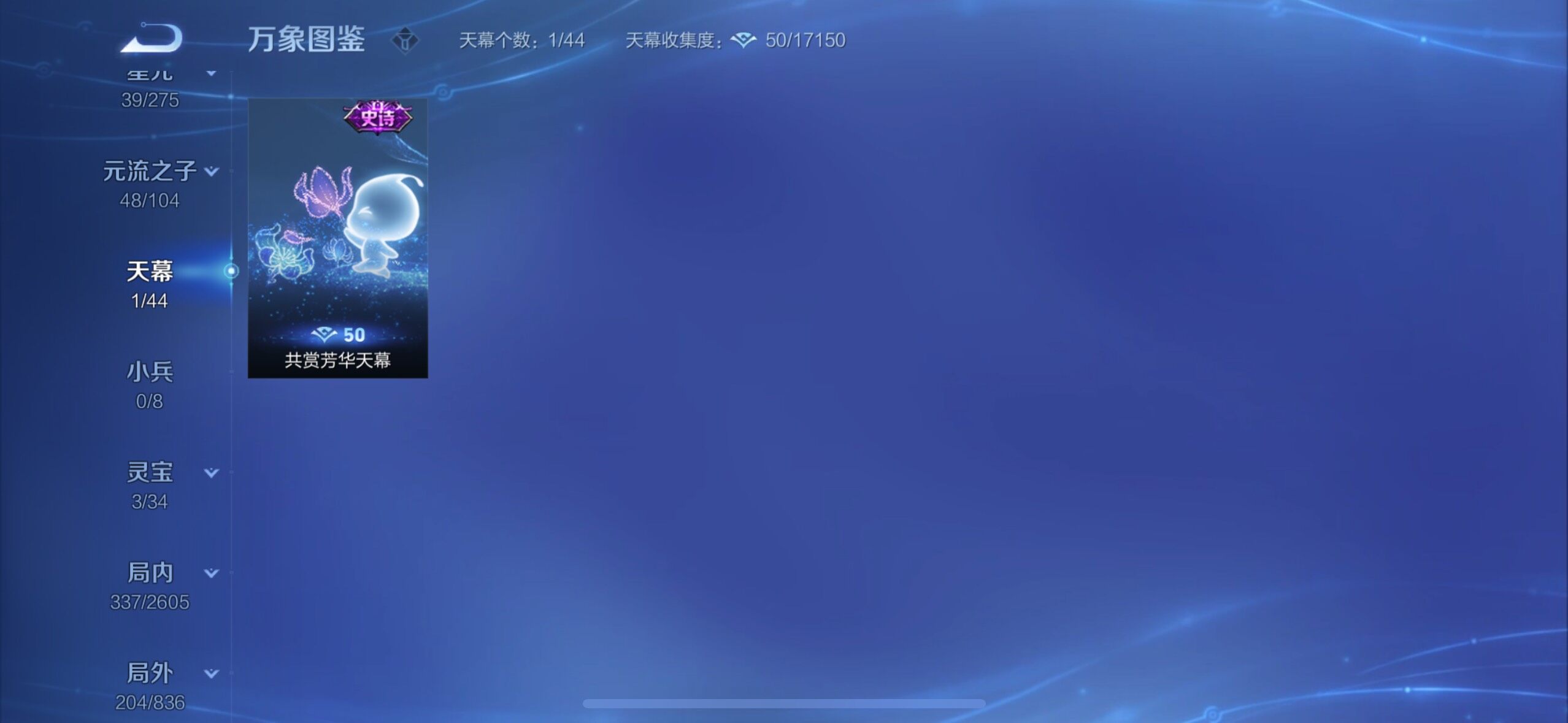 WZYXS3245270王者荣耀账号详情图16