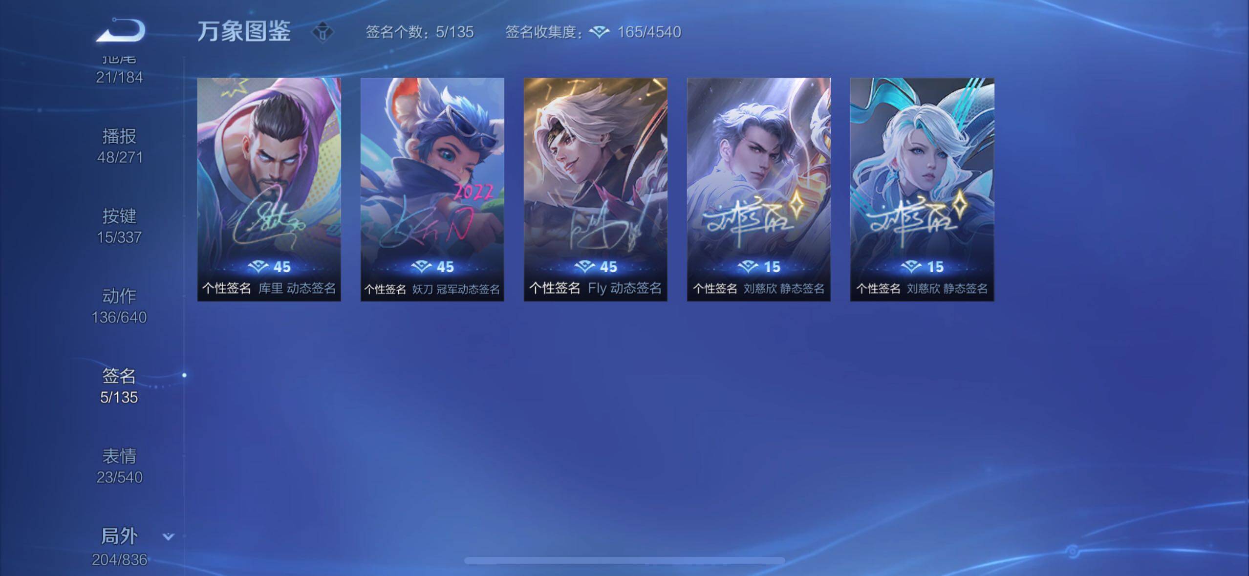 WZYXS3245270王者荣耀账号详情图18