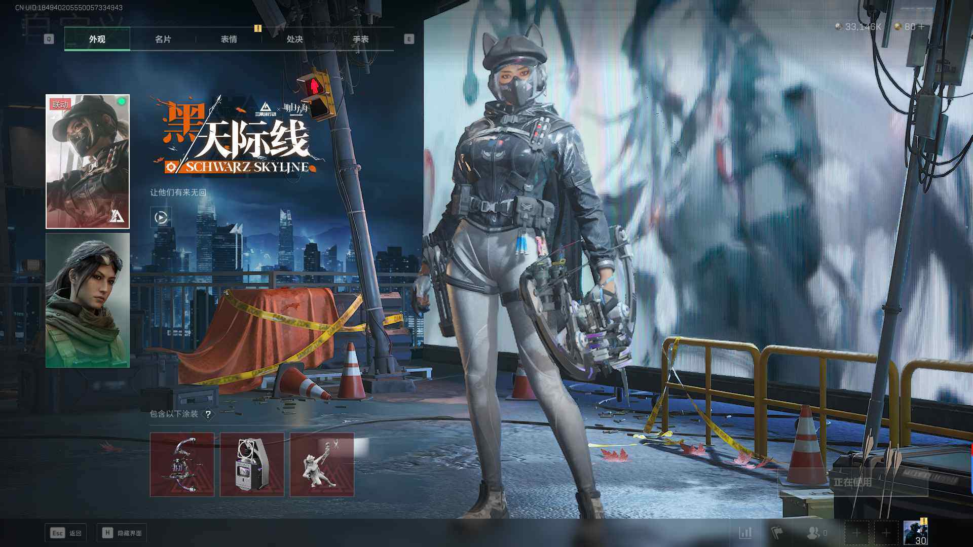 SJZEY320962三角洲行动账号详情图2