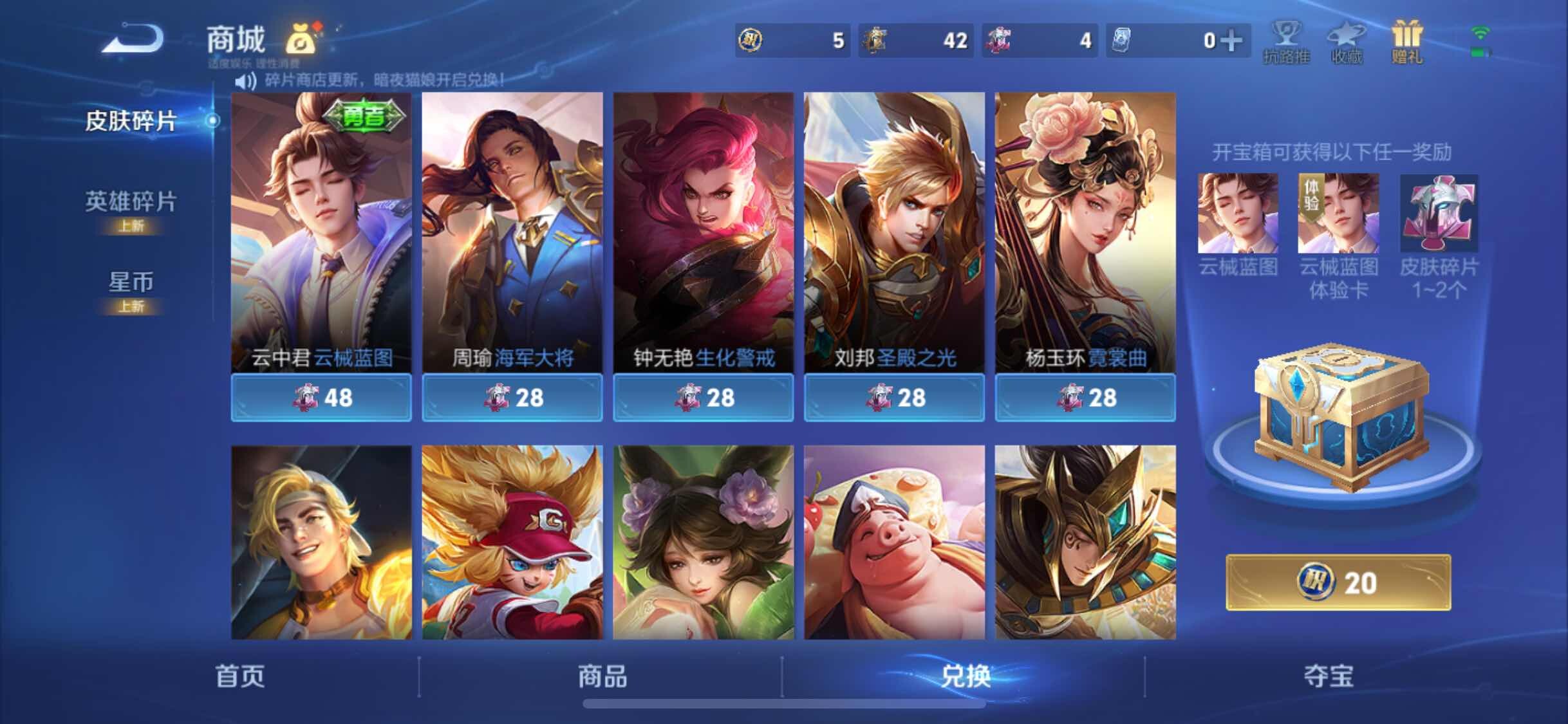 WZJM3243275王者荣耀账号详情图17