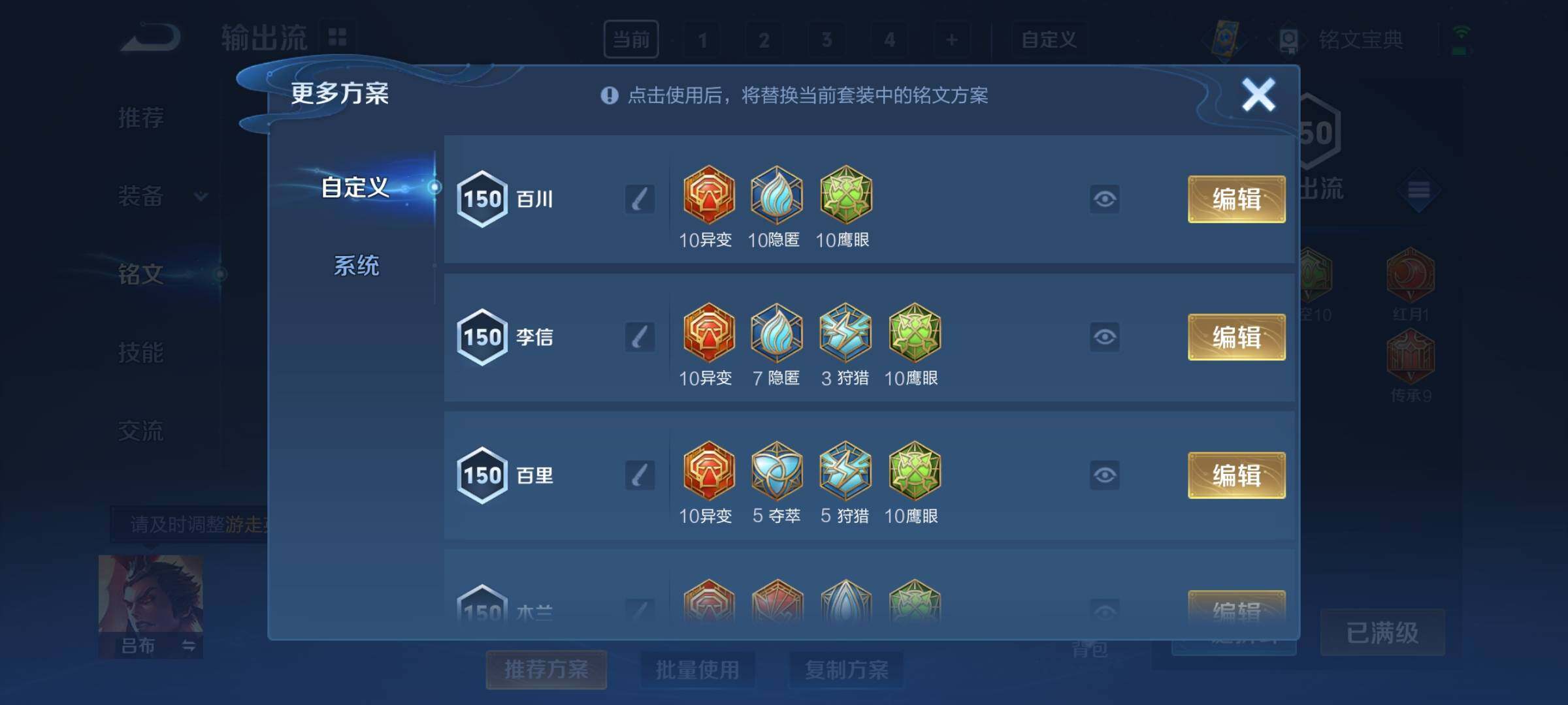 WZCMY3242649王者荣耀账号详情图13