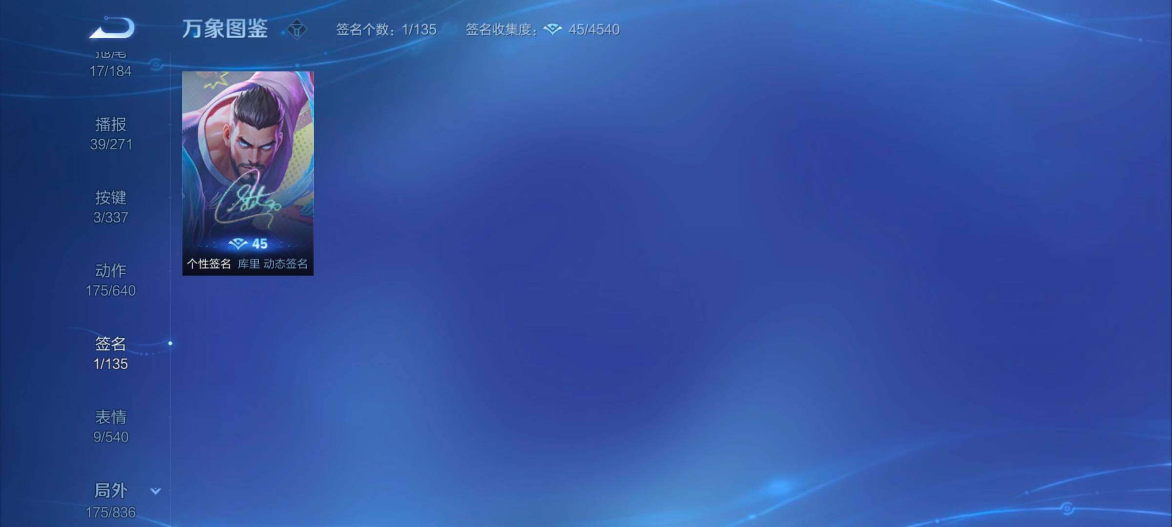 WZYXS3248756王者荣耀账号详情图19