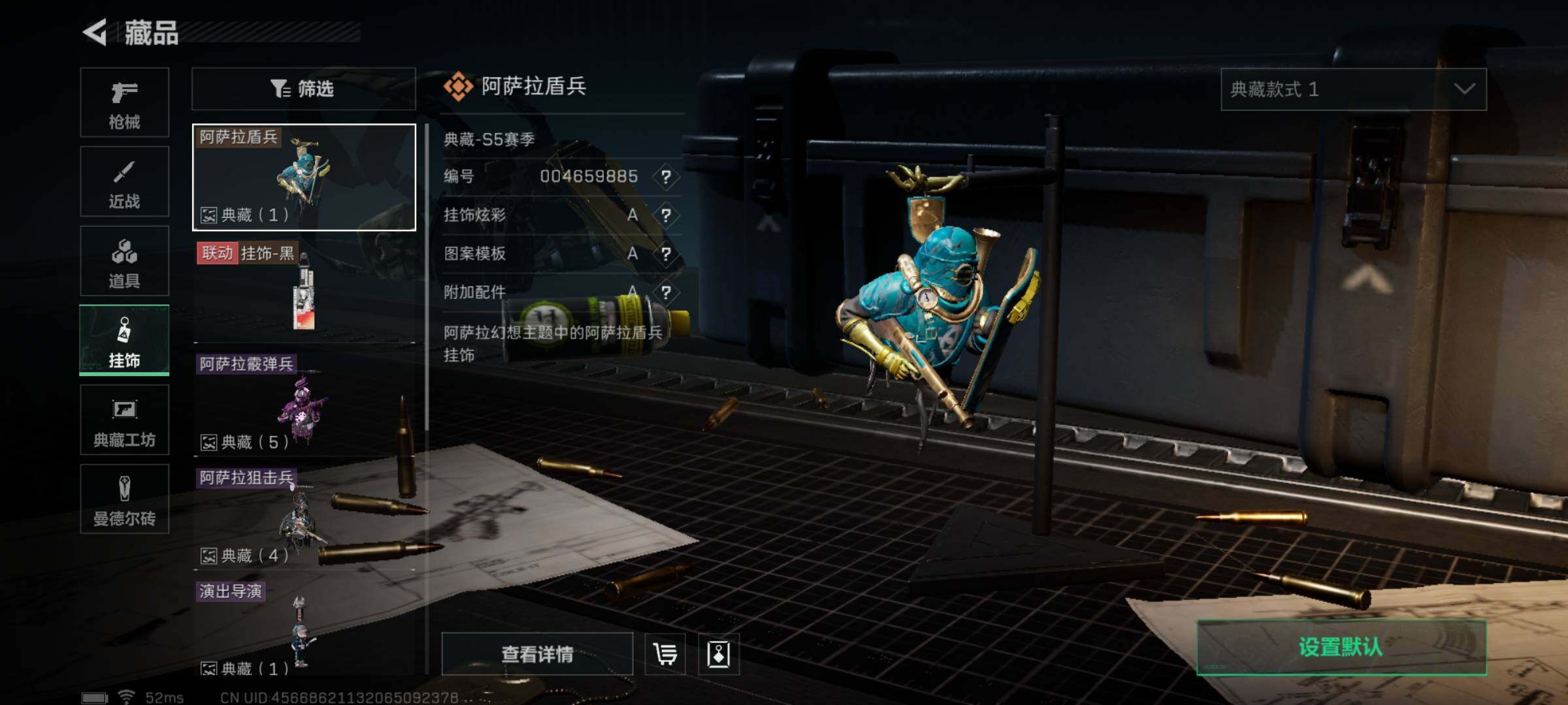 SJZYXS322894三角洲行动账号详情图7