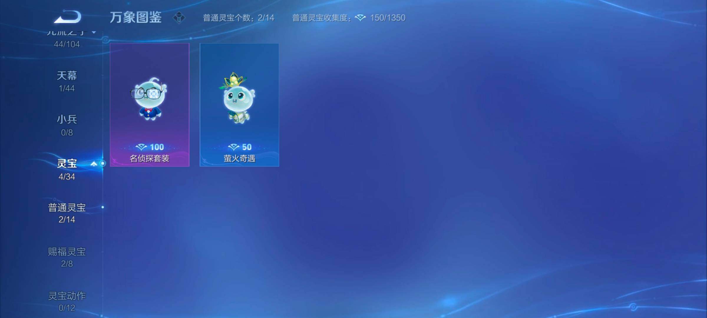WZYXS3248757王者荣耀账号详情图18 WZYXS3248757王者荣耀账号详情图18
