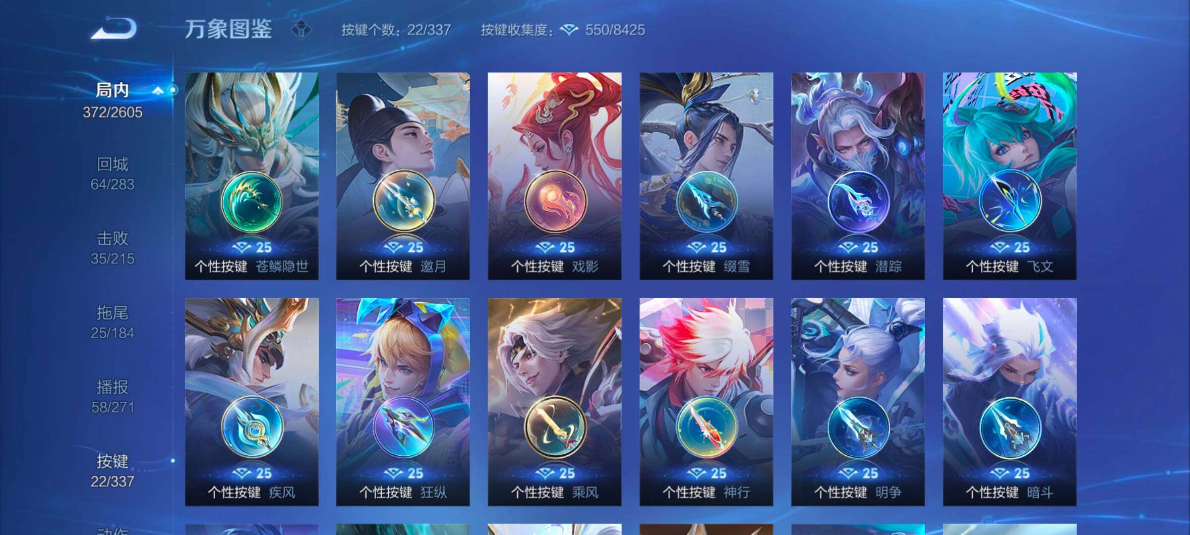 WZYXS3248757王者荣耀账号详情图20 WZYXS3248757王者荣耀账号详情图20