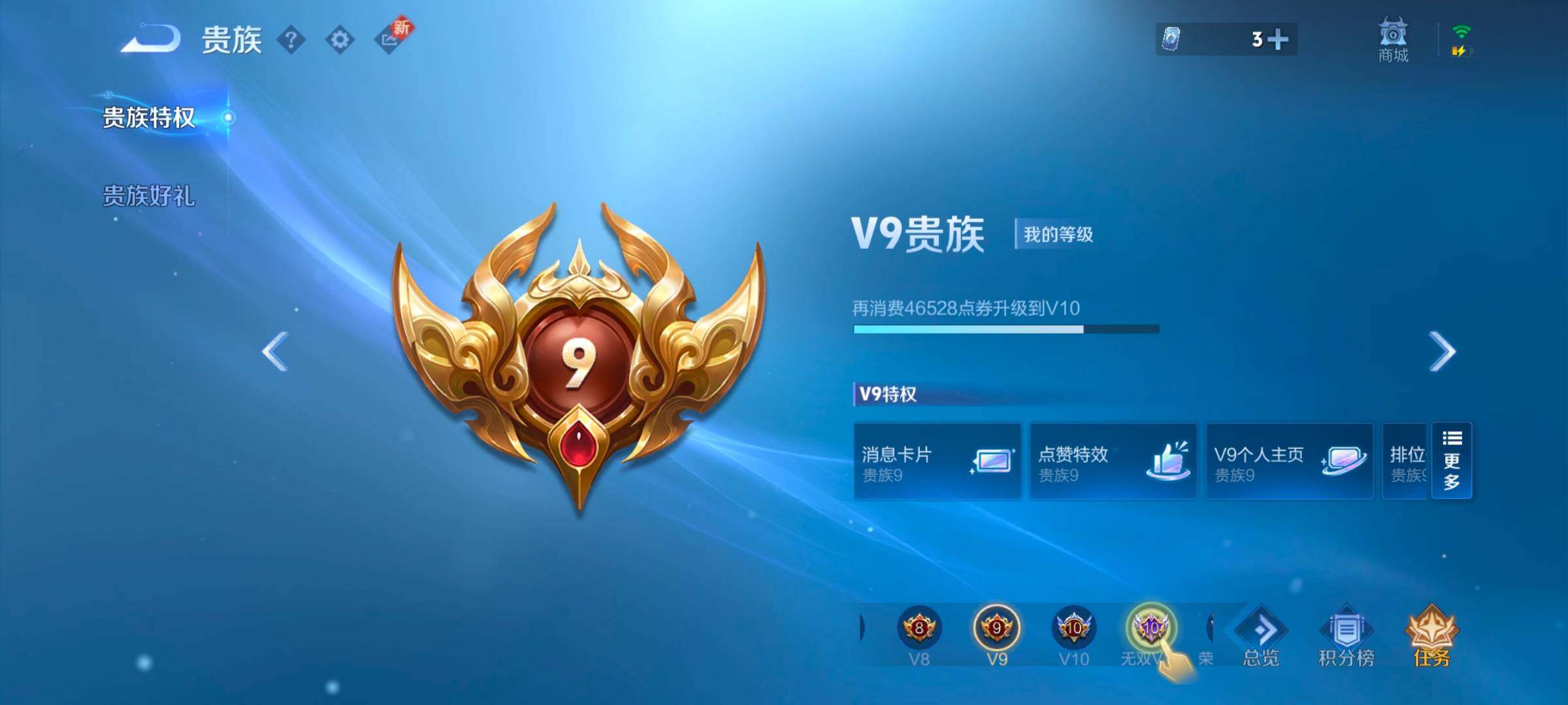 WZYXS3248757王者荣耀账号详情图24 WZYXS3248757王者荣耀账号详情图24