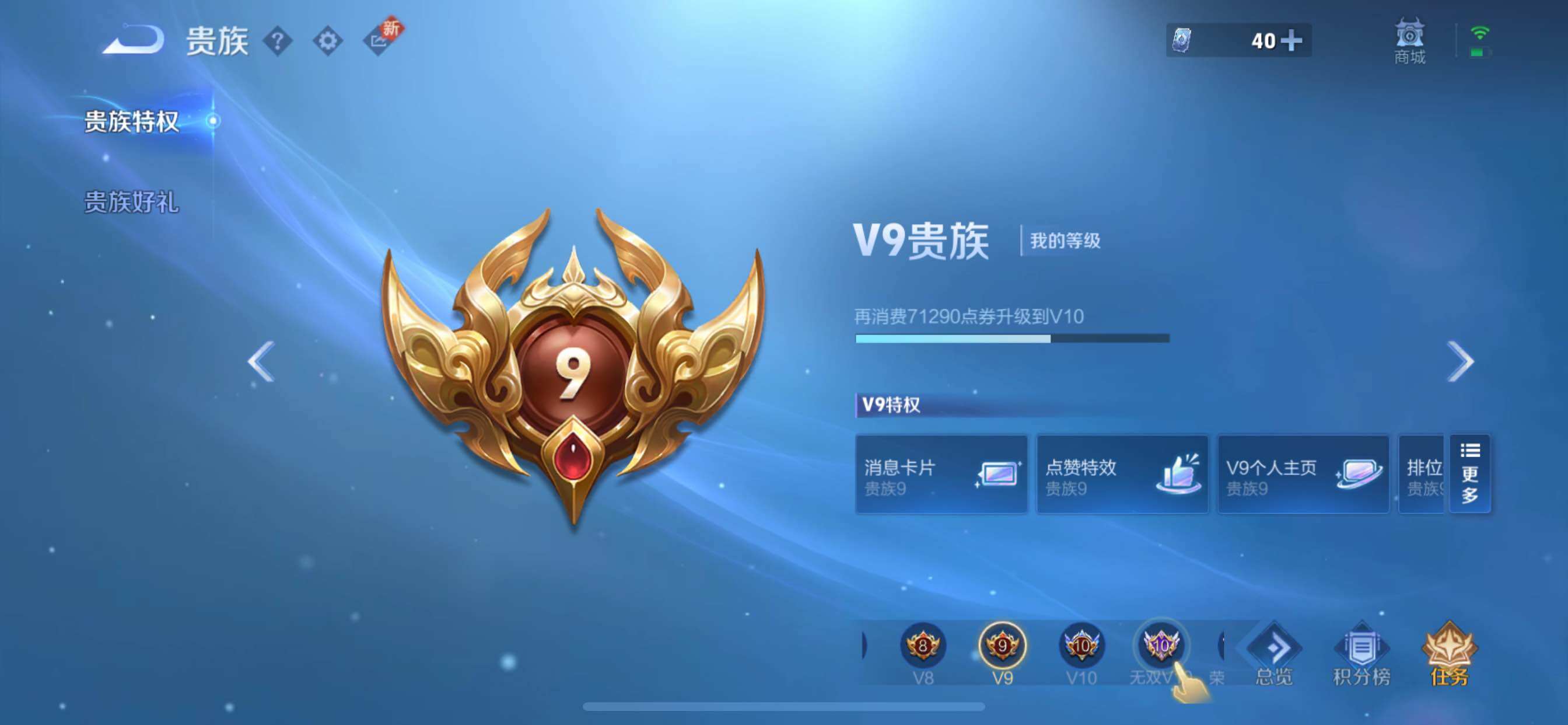 WZCMY3246560王者荣耀账号详情图20