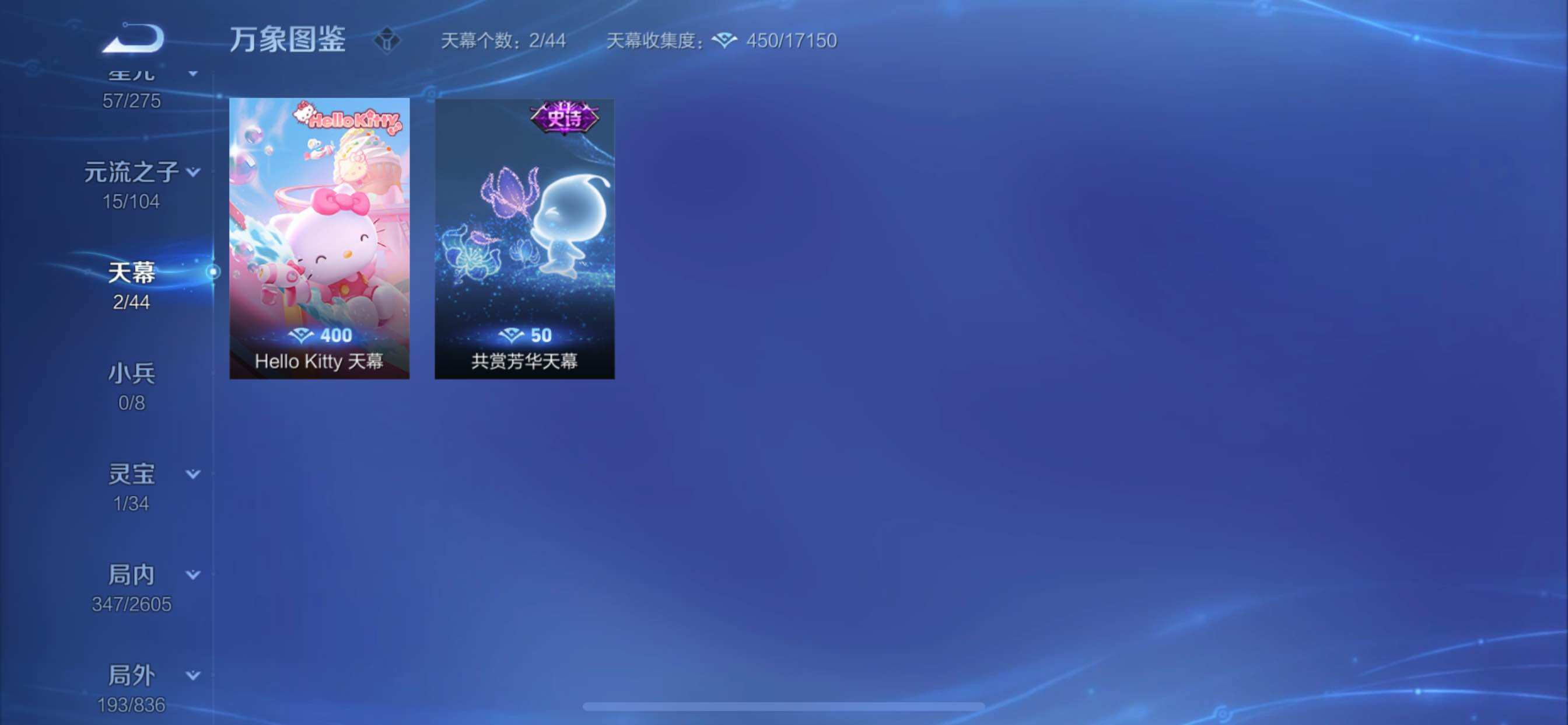 WZCMY3246560王者荣耀账号详情图15