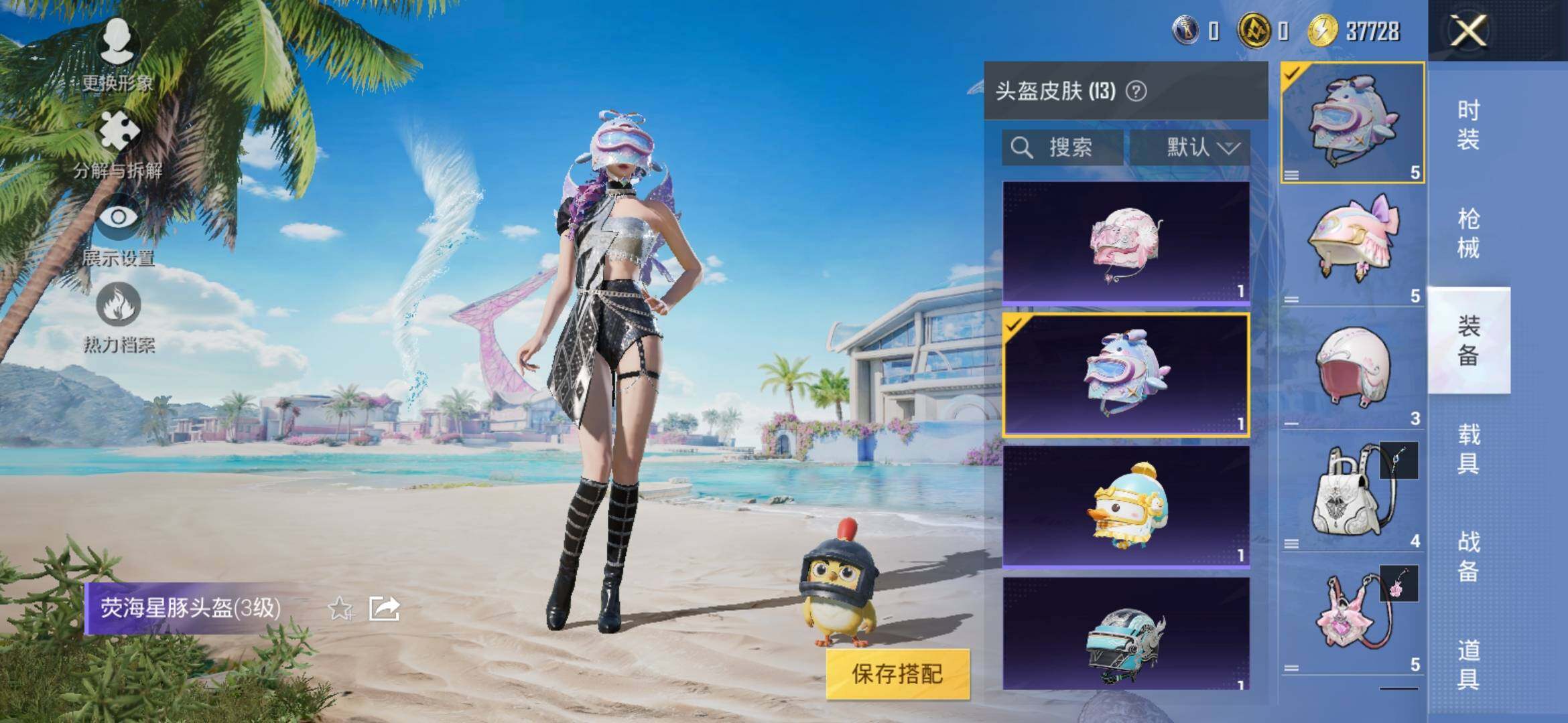HPYXS3312039和平精英账号详情图6