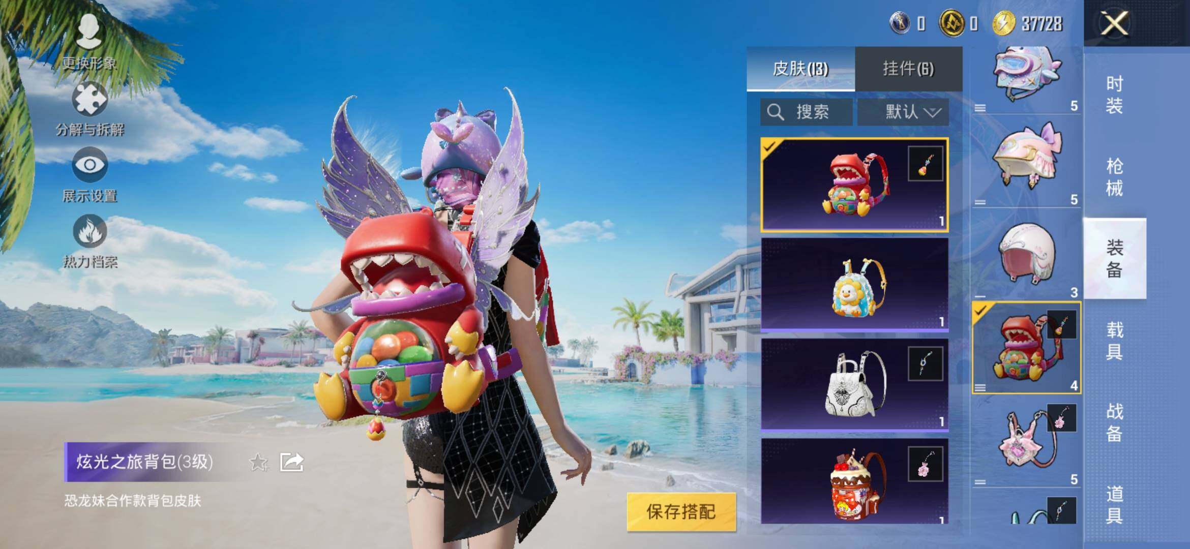 HPYXS3312039和平精英账号详情图7