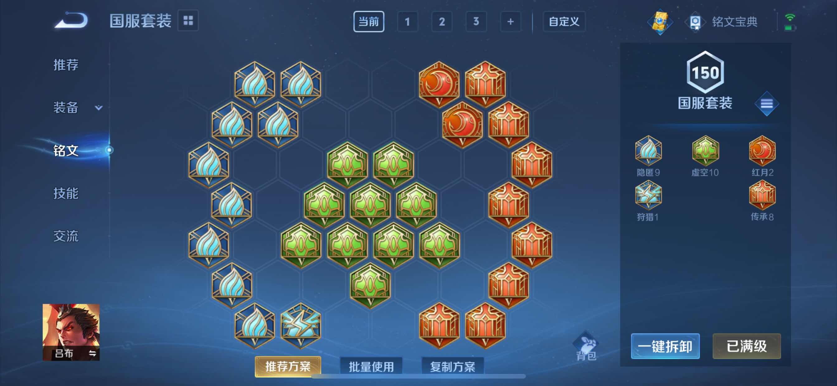 WZCMY3246560王者荣耀账号详情图23