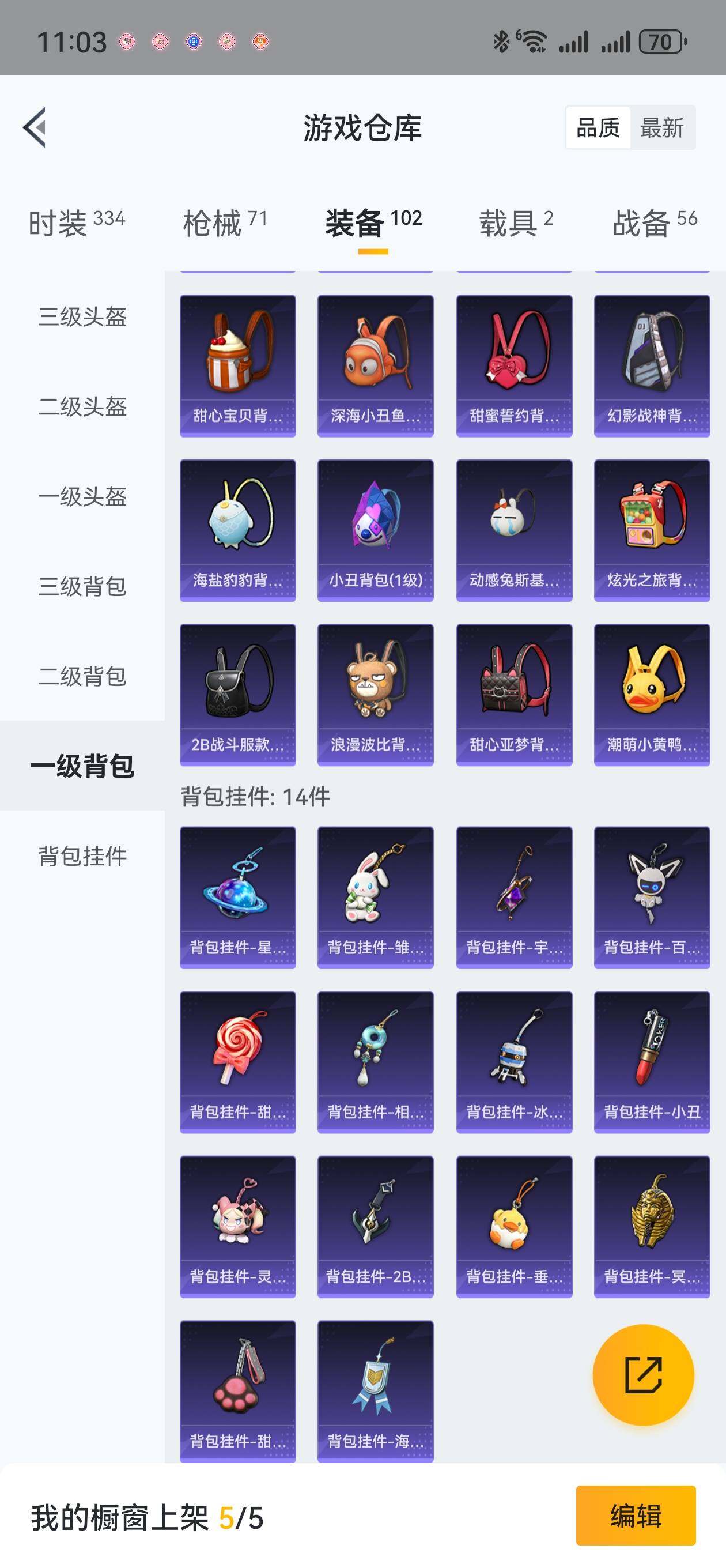 HPLFY3309687和平精英账号详情图10