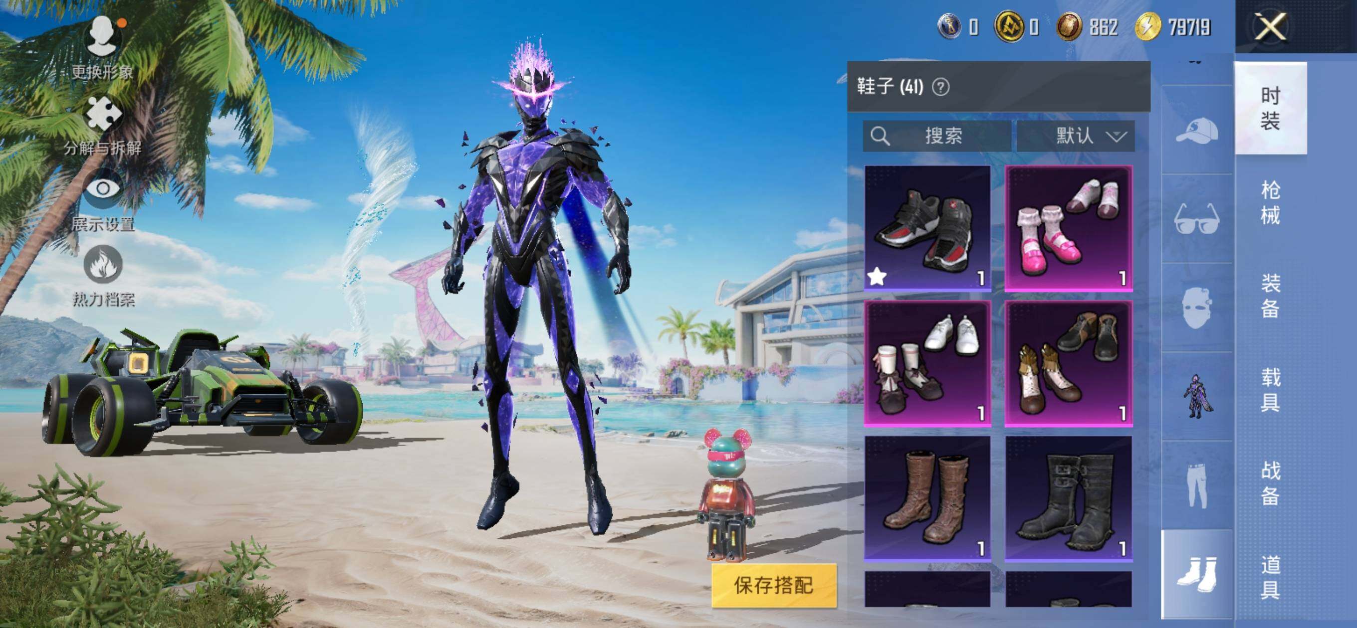 HPLFY3309687和平精英账号详情图39