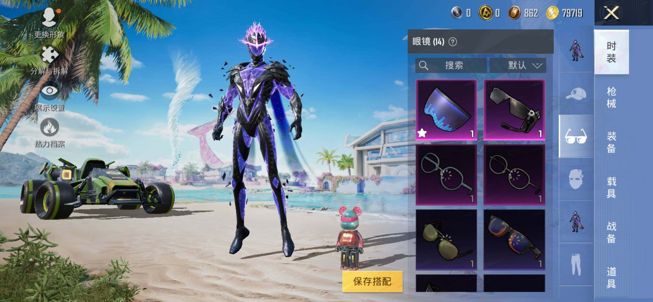 HPLFY3309687和平精英账号详情图42