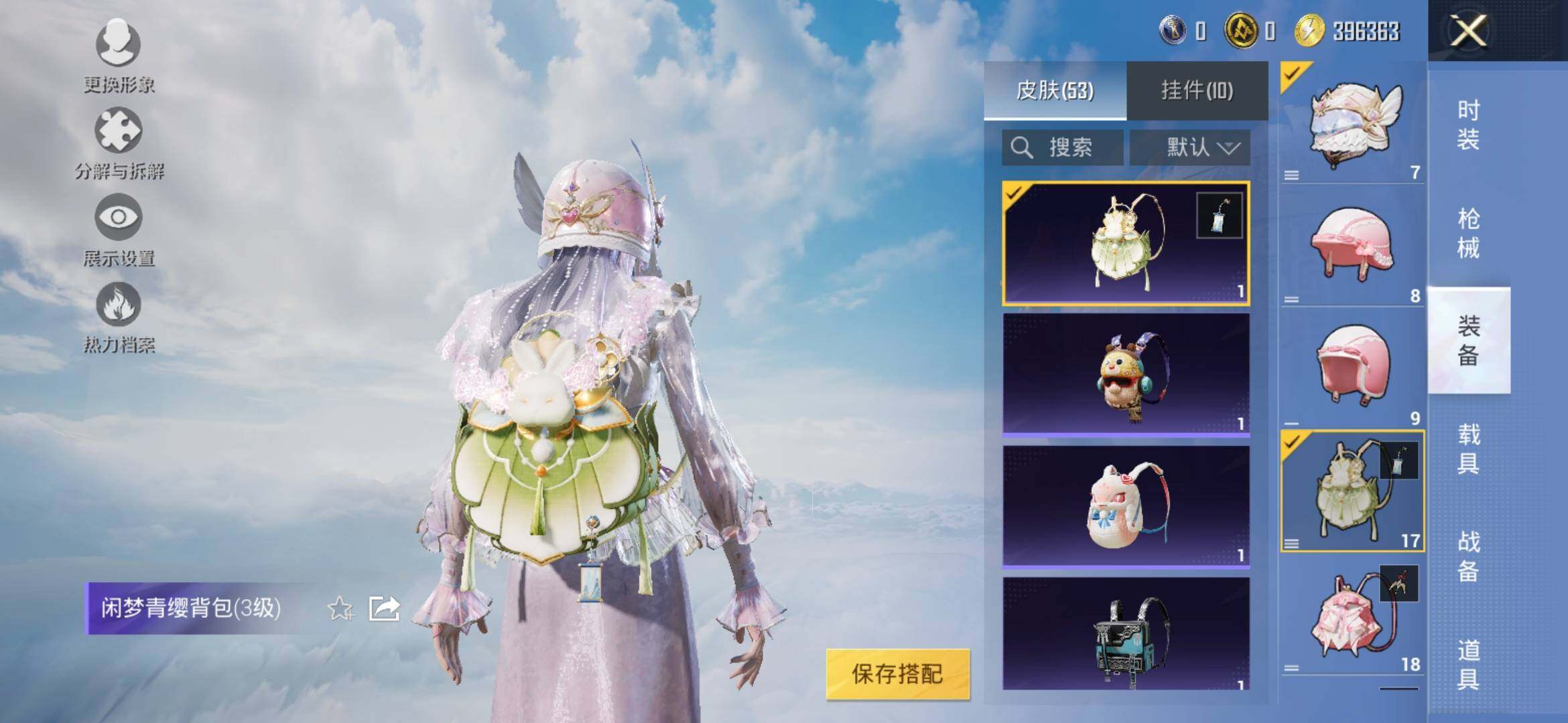 HPYXS3312006和平精英账号详情图7