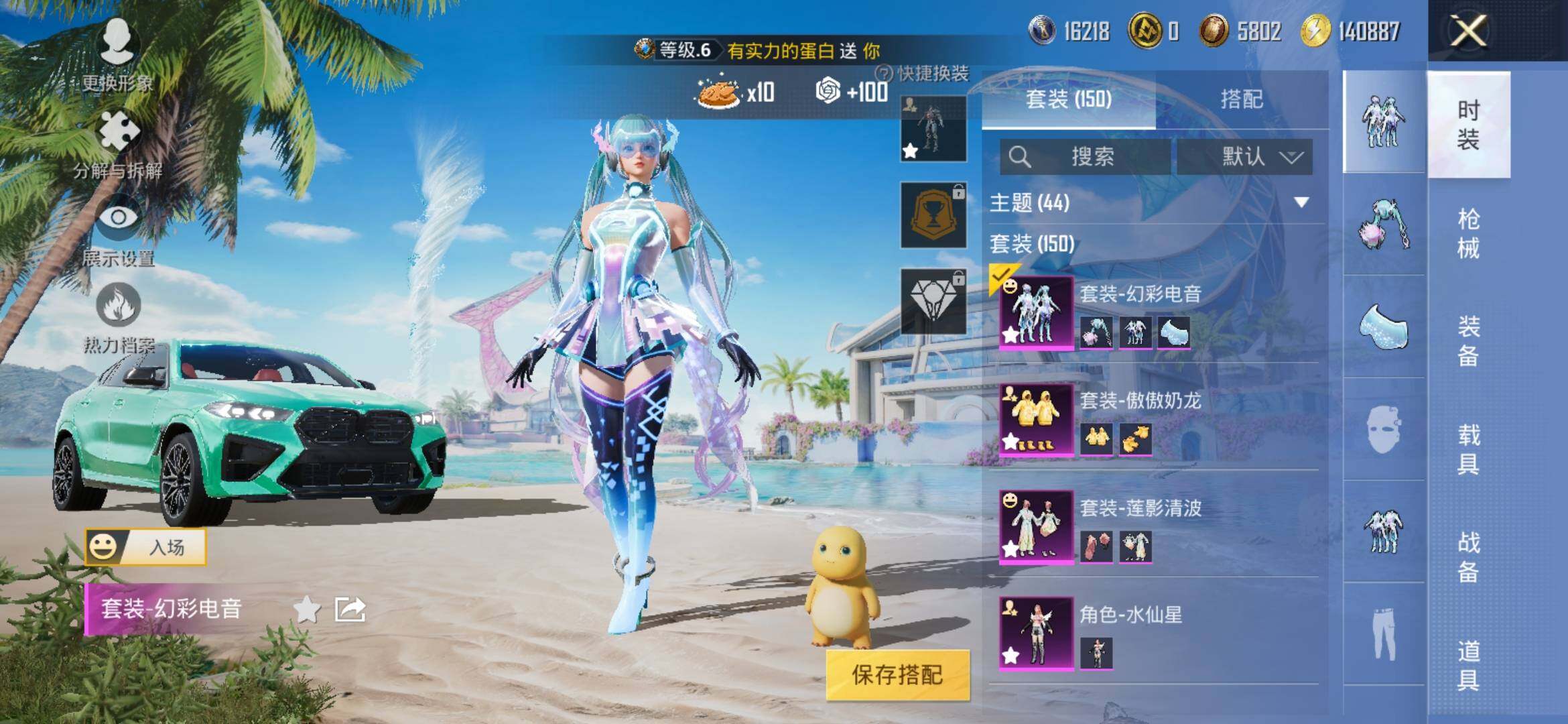 HPYXS3312041和平精英账号详情图4