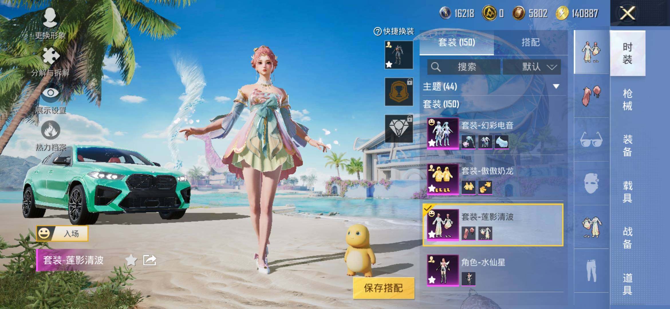 HPYXS3312041和平精英账号详情图5