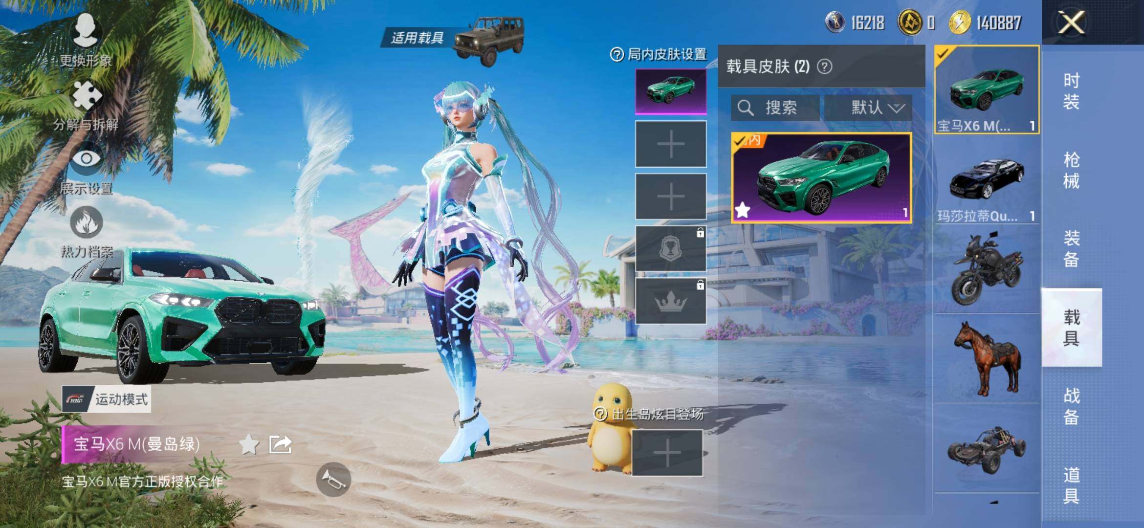HPYXS3312041和平精英账号详情图11