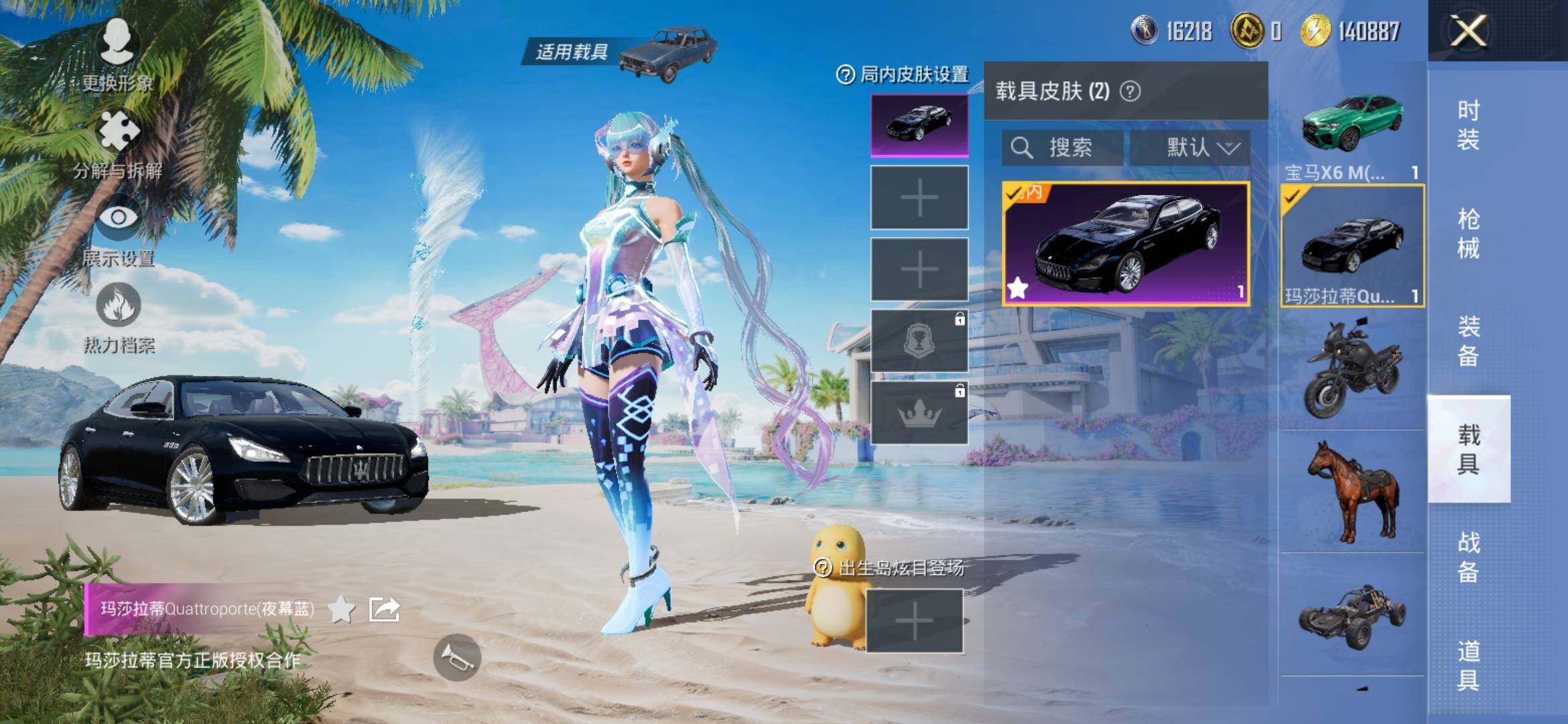 HPYXS3312041和平精英账号详情图12