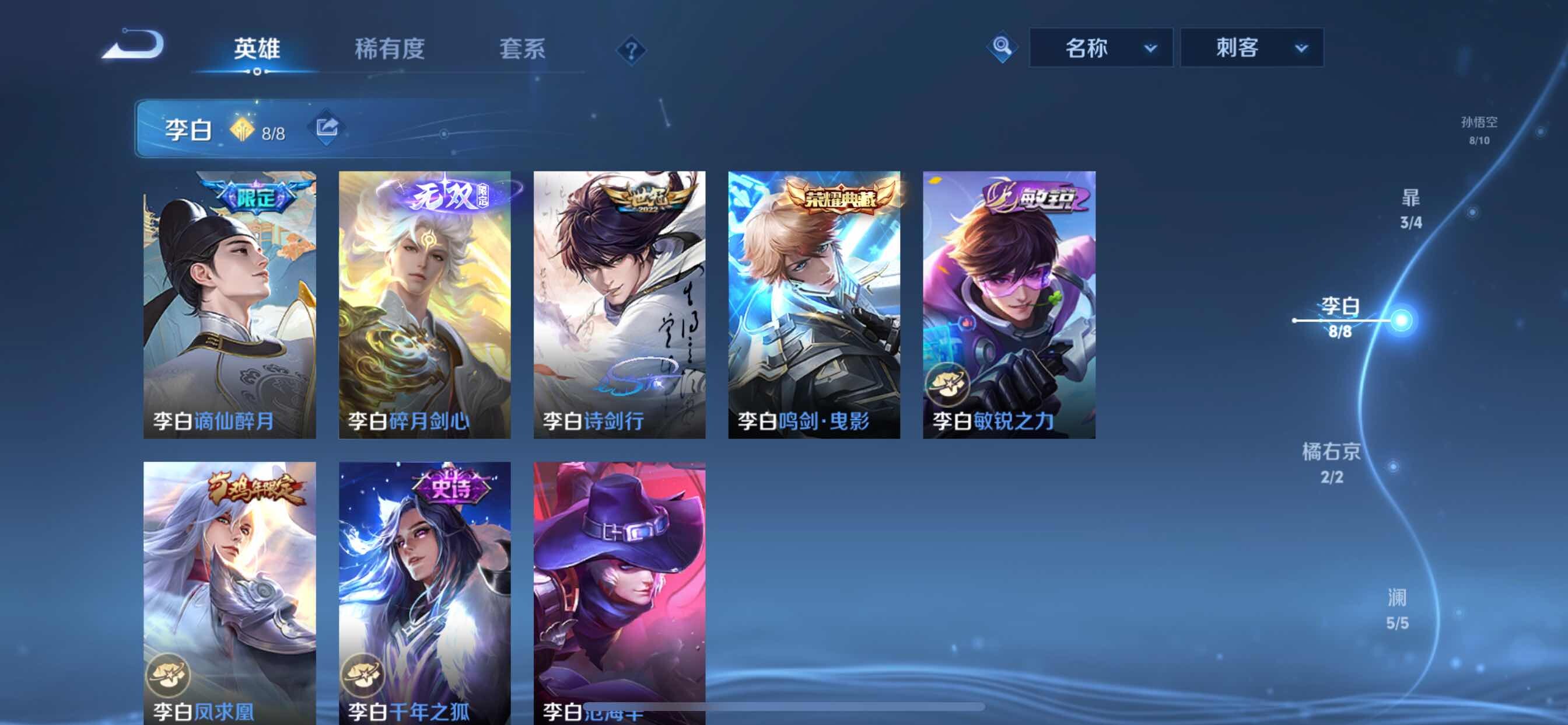 WZCMY3246571王者荣耀账号详情图7 WZCMY3246571王者荣耀账号详情图7