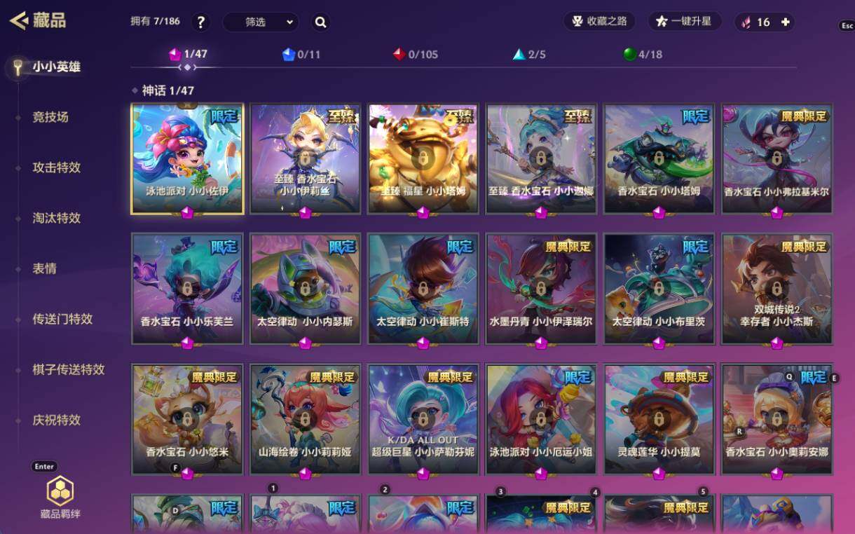 JCCZY32595金铲铲之战账号详情图2